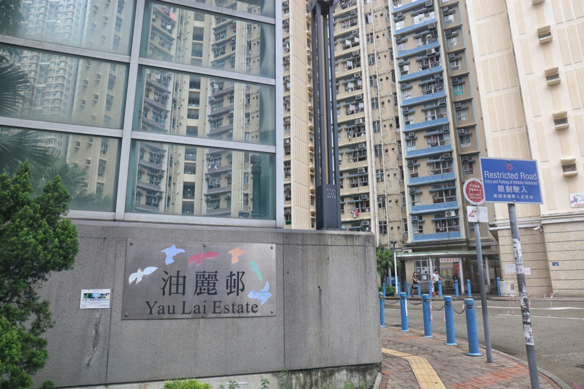 公屋 首派油塘凶宅2原因拒絕二三派港媽灰爆 焗住博四派