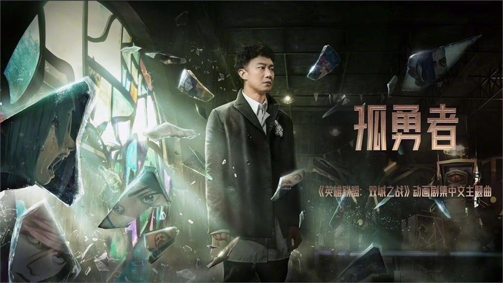 世界盃 四強賽現場將播陳奕迅 孤勇者 蘇打綠這首歌也入選 世界盃 四強賽現場將播陳奕迅 孤勇者 蘇打綠這首歌也入選