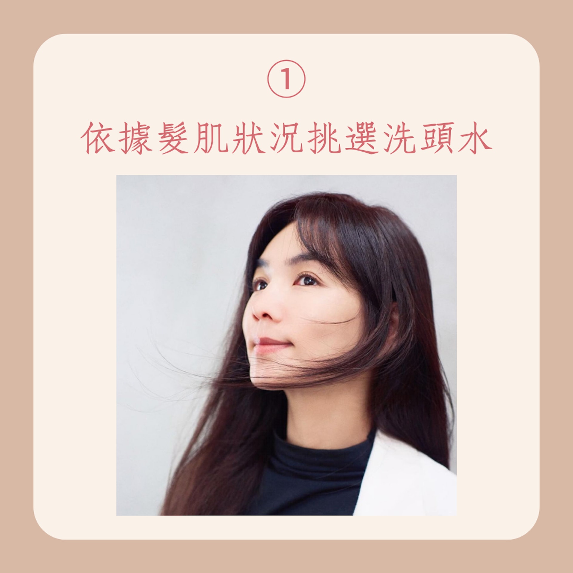 Ella 陳嘉樺6個美容瘦身秘訣(IG@him_ella0618;01製圖) Ella 陳嘉樺6個美容瘦身秘訣(IG@him_ella0618;01製圖)