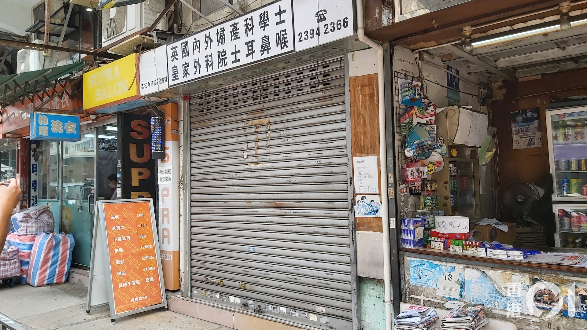 涉案診所今天重門深鎖。(馮國良攝) 涉案診所今天重門深鎖。(馮國良攝)