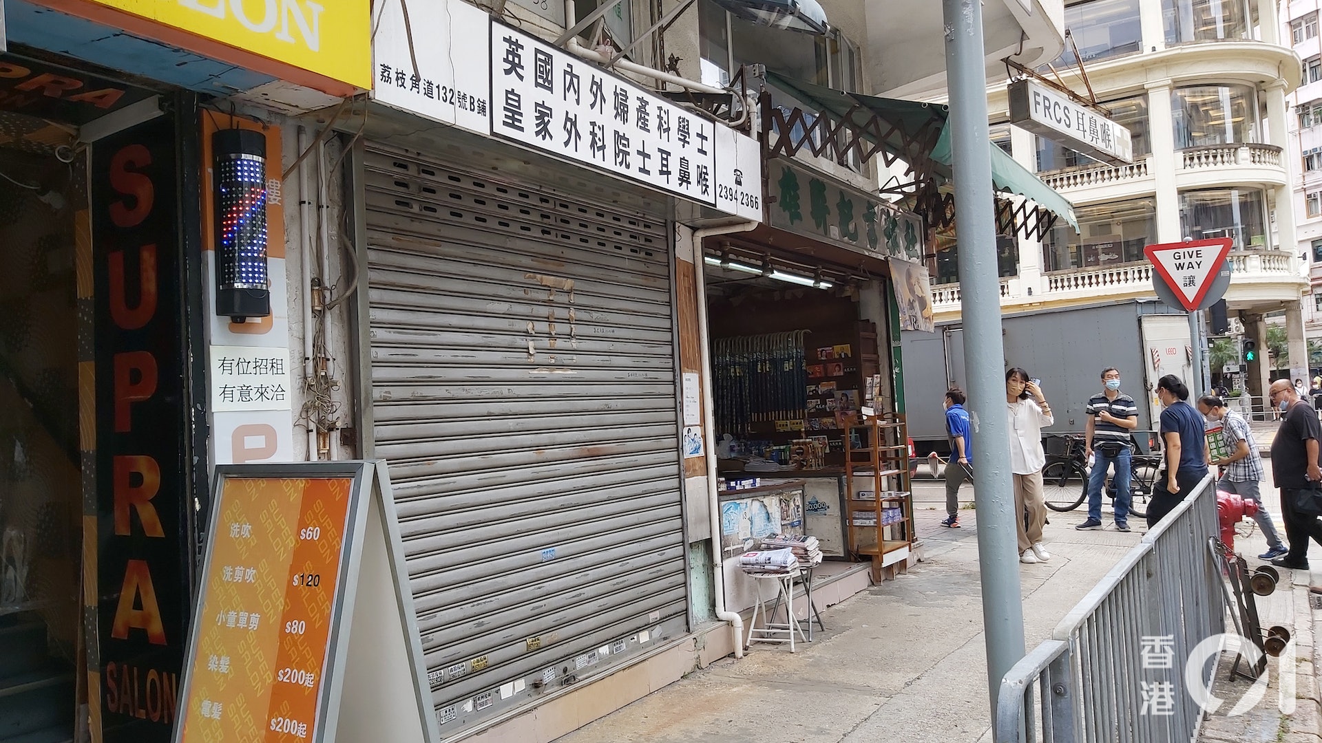 涉案診所今天重門深鎖。(馮國良攝) 涉案診所今天重門深鎖。(馮國良攝)