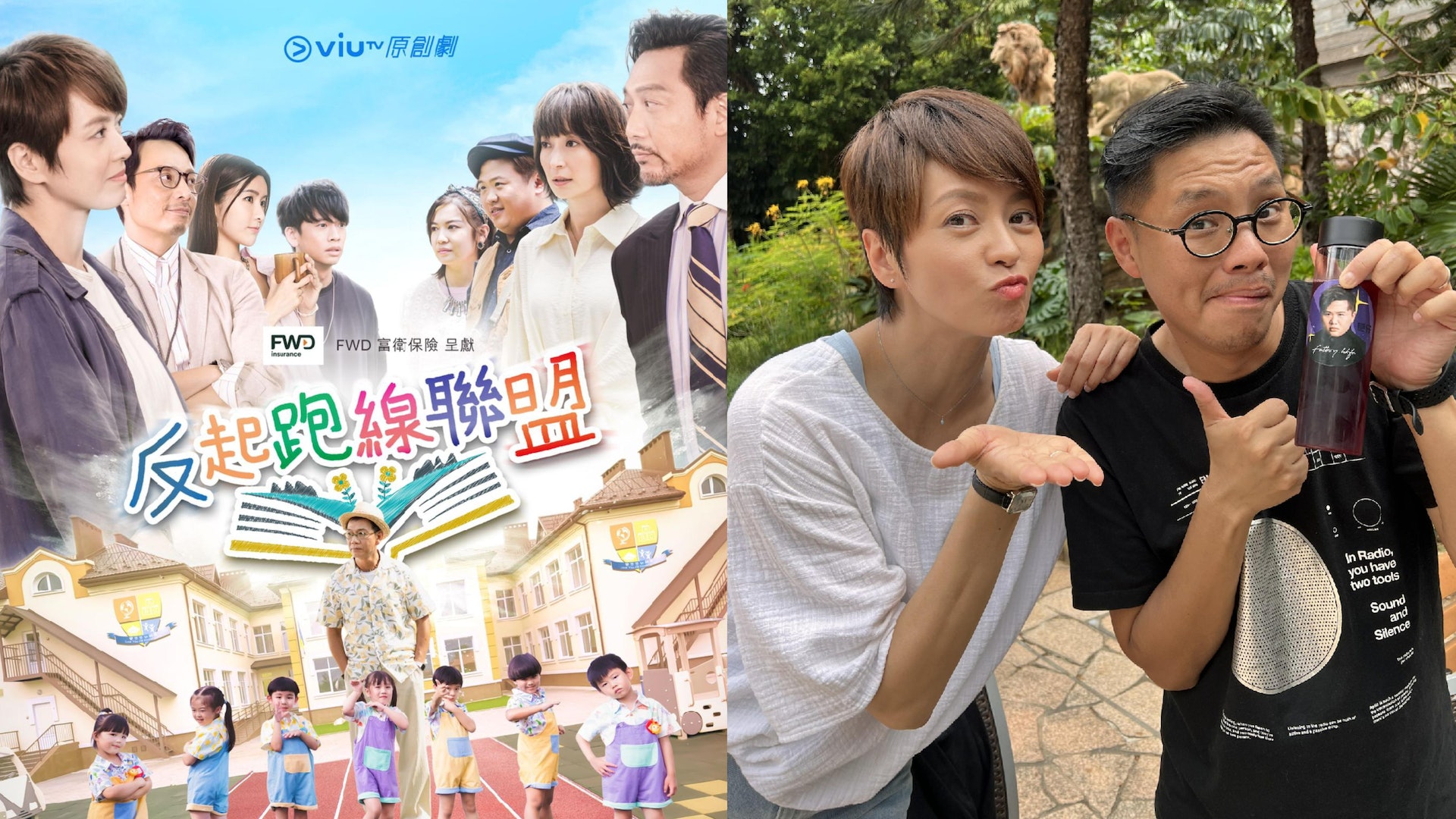 反起跑線同盟 提名釜山國際電影節兩大獎撼 非常律師 逐殊榮 反起跑線同盟 提名釜山國際電影節兩大獎撼 非常律師 逐殊榮