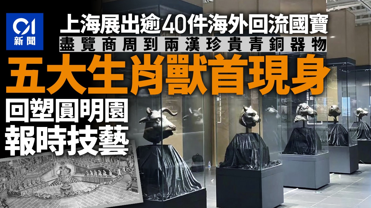 円明園十二生肖獣首銅像【酉（とり)】 楽天市場】□龍香堂□☆円明園十二生肖獣首銅像「酉（とり）」 : 龍香堂