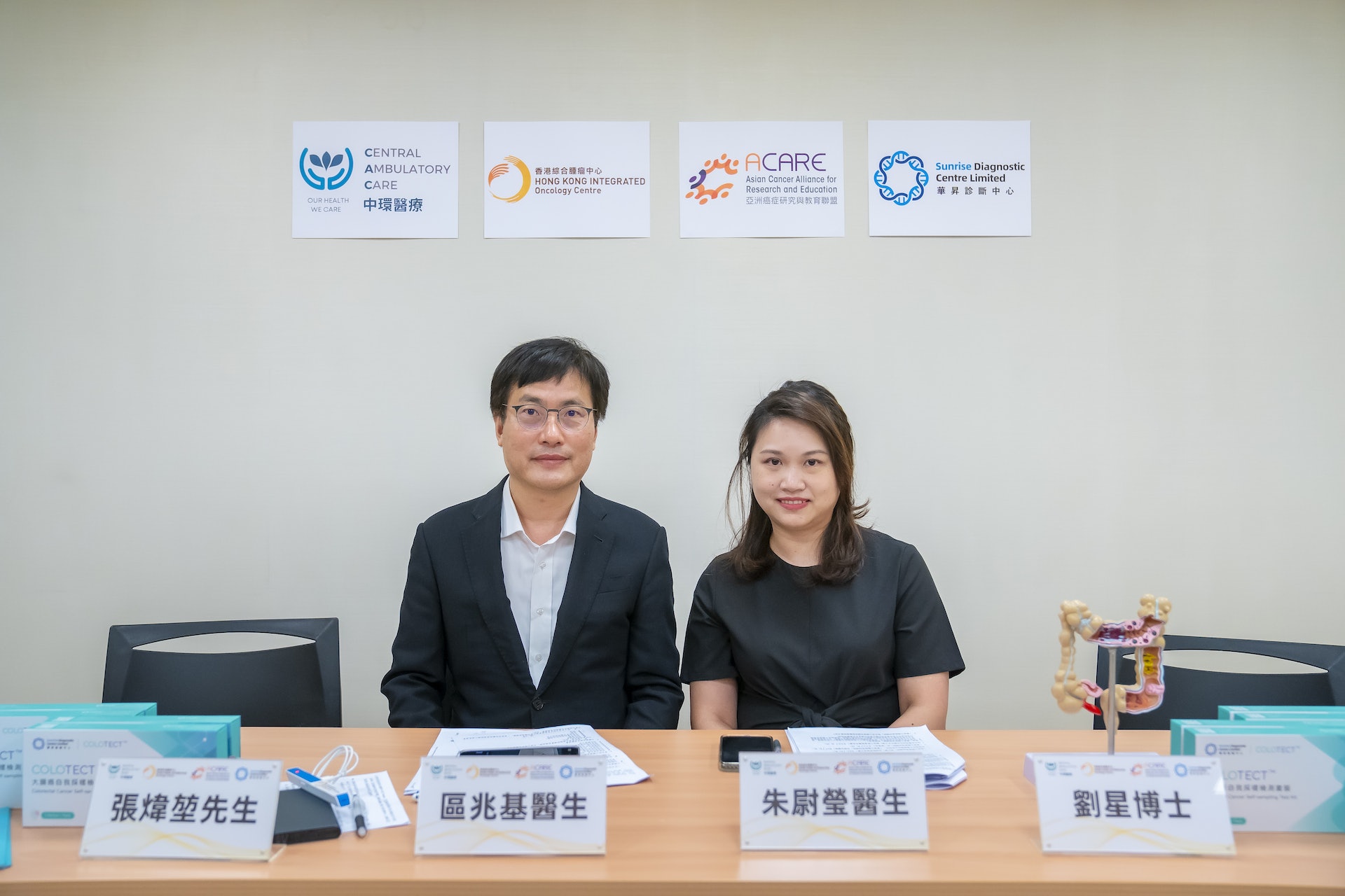 左起:香港綜合腫瘤中心臨床腫瘤科專科醫生區兆基醫生、中環醫療腸胃肝臟科專科醫生朱尉瑩醫生 左起:香港綜合腫瘤中心臨床腫瘤科專科醫生區兆基醫生、中環醫療腸胃肝臟科專科醫生朱尉瑩醫生