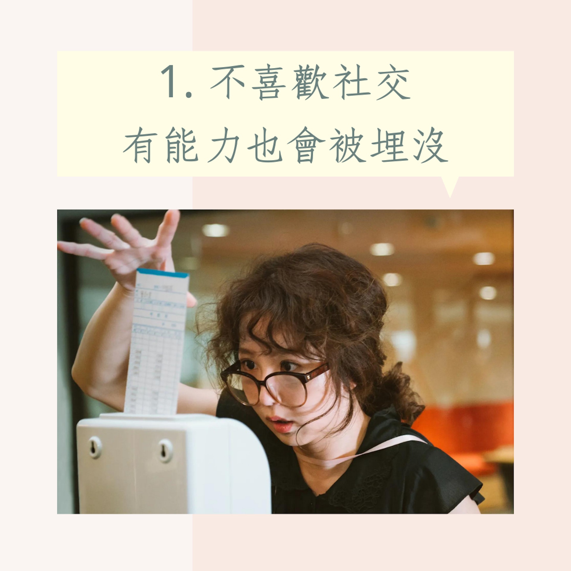 6個讓女人氣質走下坡的原因(《孤味》劇照;01製圖) 6個讓女人氣質走下坡的原因(《孤味》劇照;01製圖)