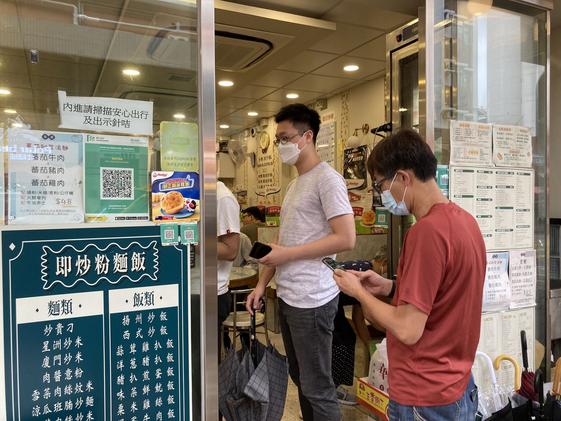 Relaxation of epidemic prevention｜From 10.6 onwards The Limited Times