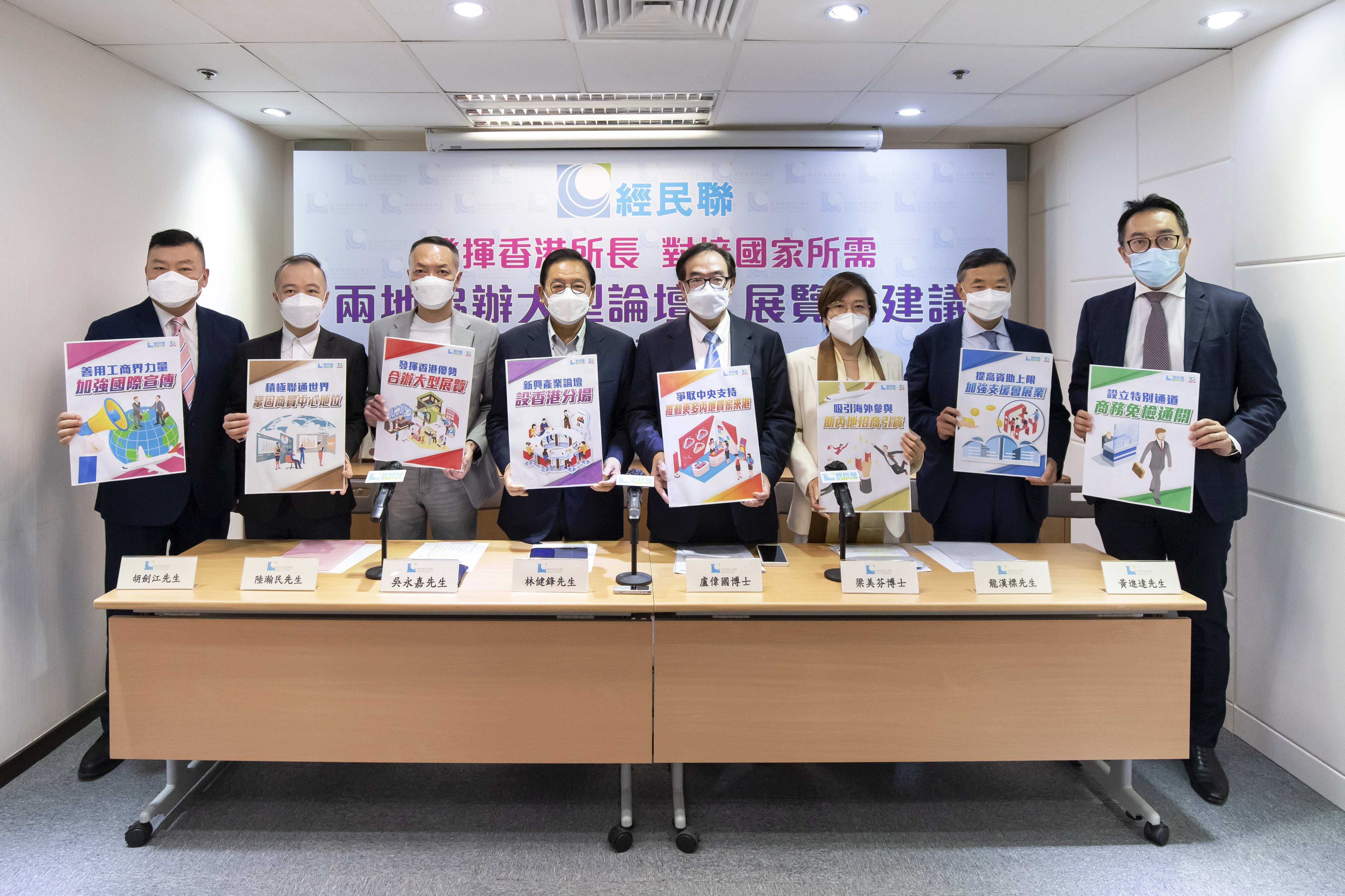 Lung Hon Biao, a member of the local construction sector, joins the Pakatan Harapan and the