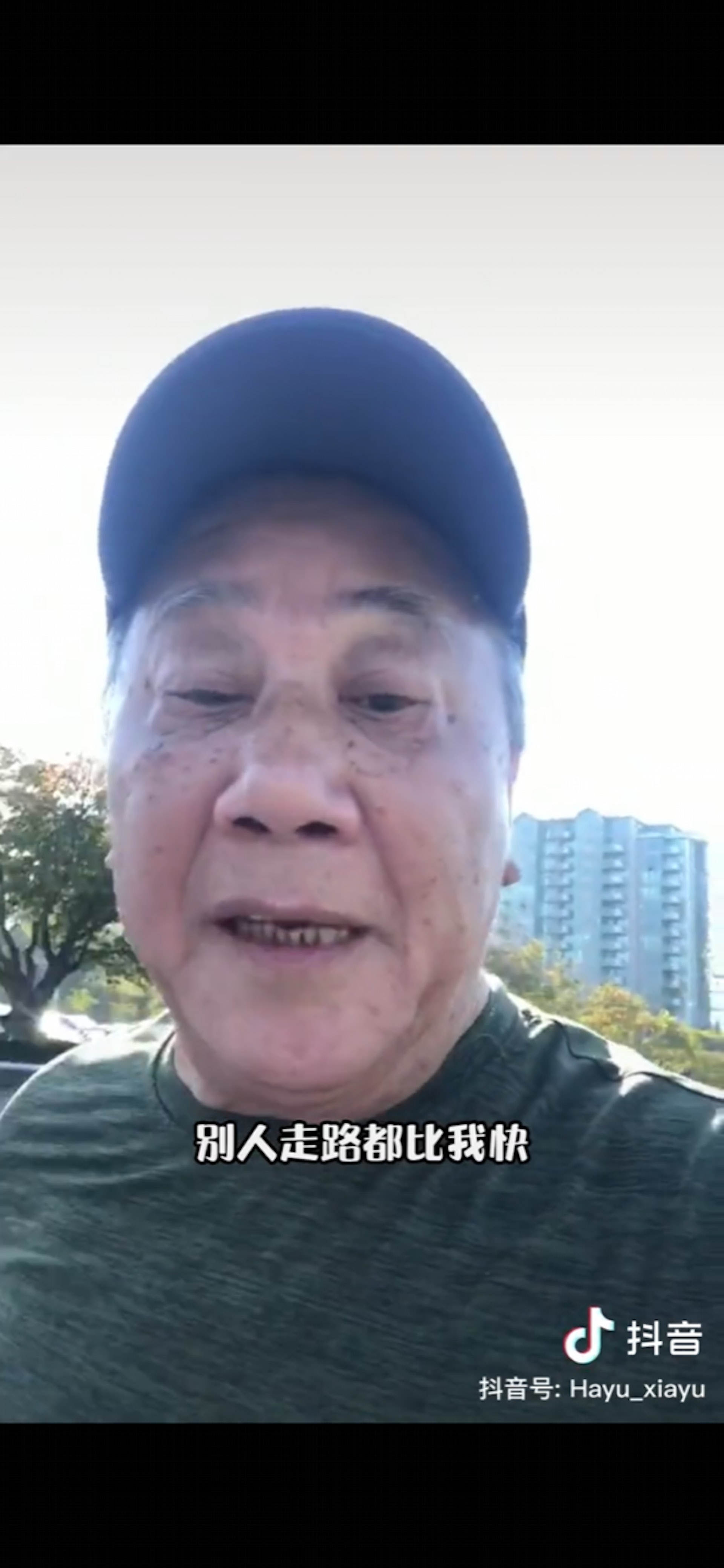 夏雨早前被指老咗好多。(抖音)