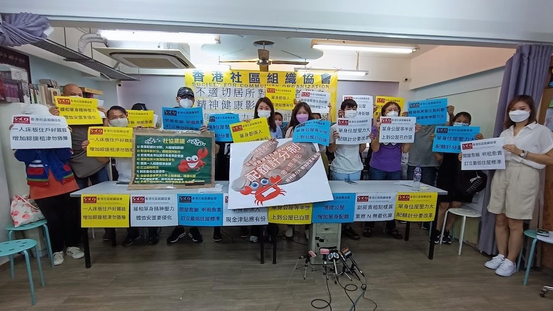 單身人士蝸居41年仍未獲派上公屋續住劏房 團體倡取消計分配額制 單身人士蝸居41年仍未獲派上公屋續住劏房 團體倡取消計分配額制