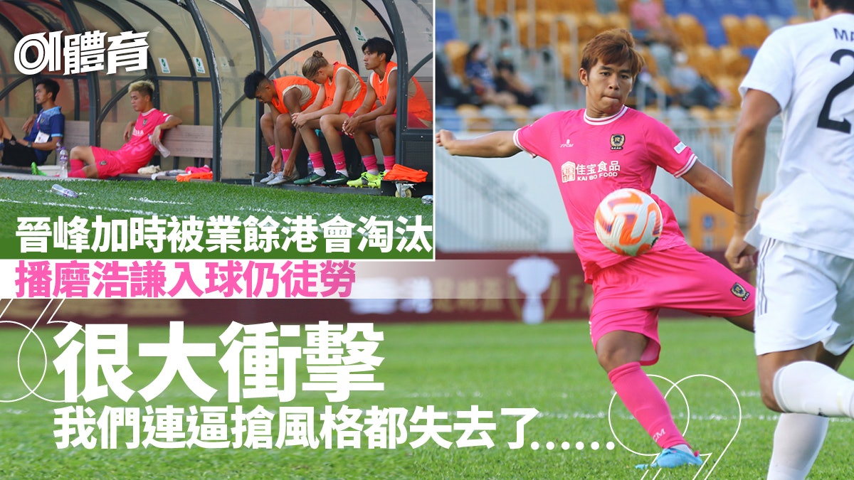 https://cdn.hk01.com/di/media/images/dw/20221002/653320162354663424286145.jpeg/6TxZqS0qEffYqsjR1r2sH8UnSdiAd66sGSEKzxkhCs8?v=w1920r16_9