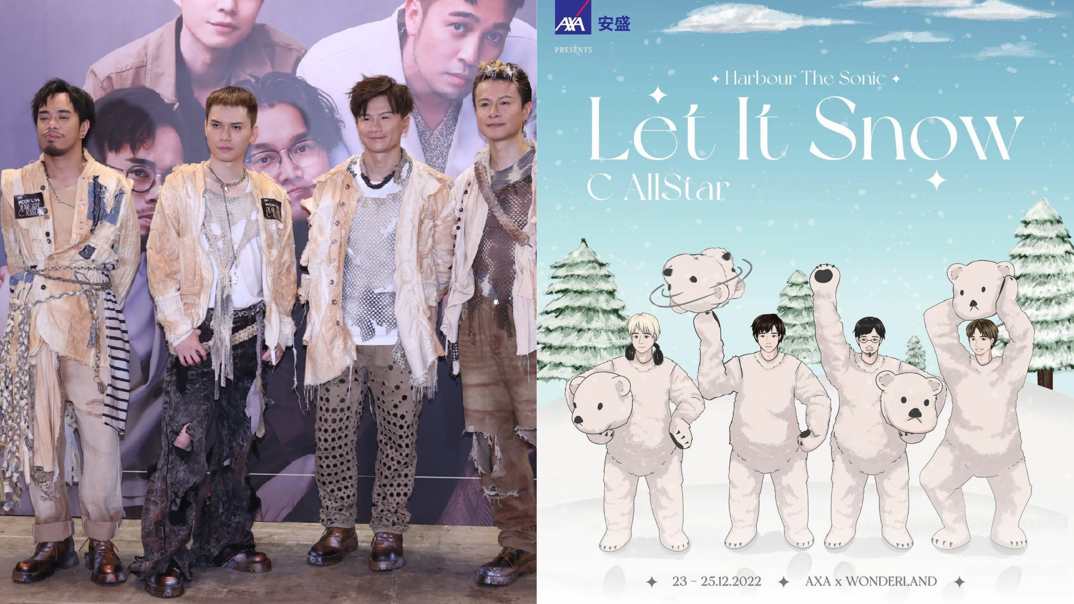 C AllStar宣布聖誕開騷一連三場 本月10日優先訂飛31日公開發售