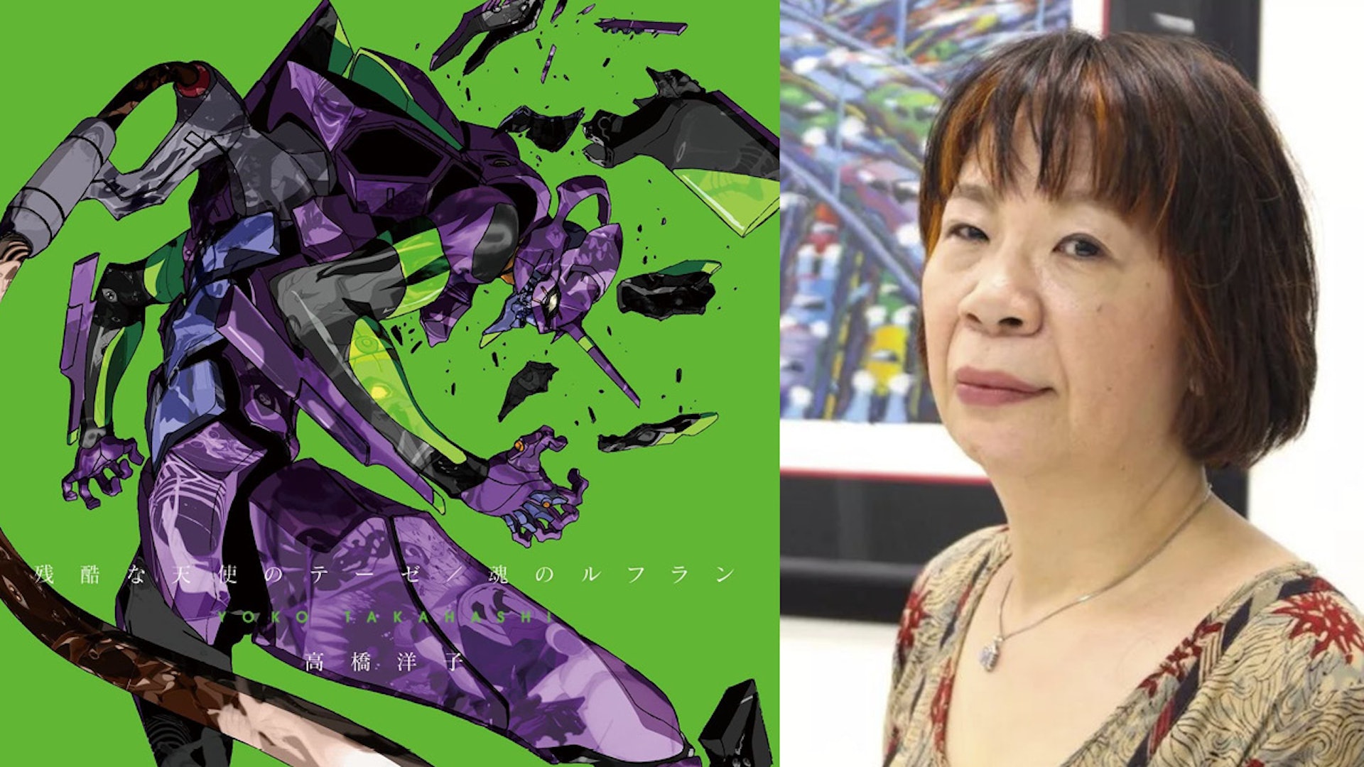 Eva 殘酷天使 歌詞不提劇名改寫動畫歌歷史 作詞人發言惹反擊 Eva 殘酷天使 歌詞不提劇名改寫動畫歌歷史 作詞人發言惹反擊