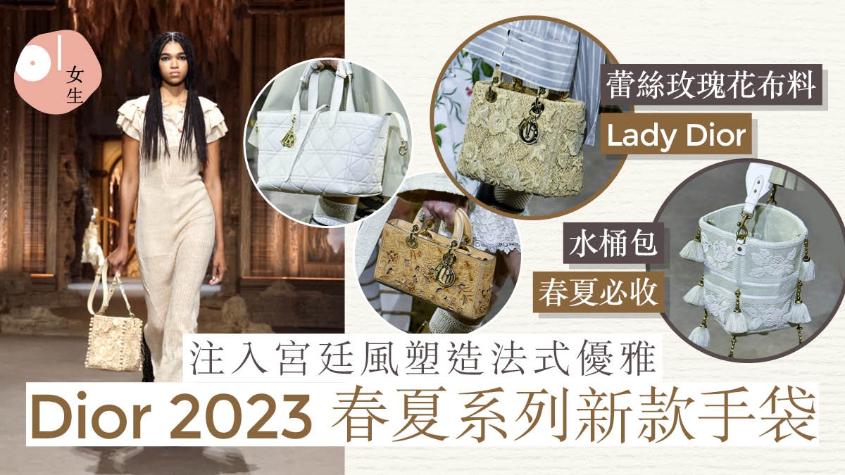 Nếu túi xách Lady Dior không còn đủ hấp dẫn trong 2023 hãy tìm đến La   LUXITY