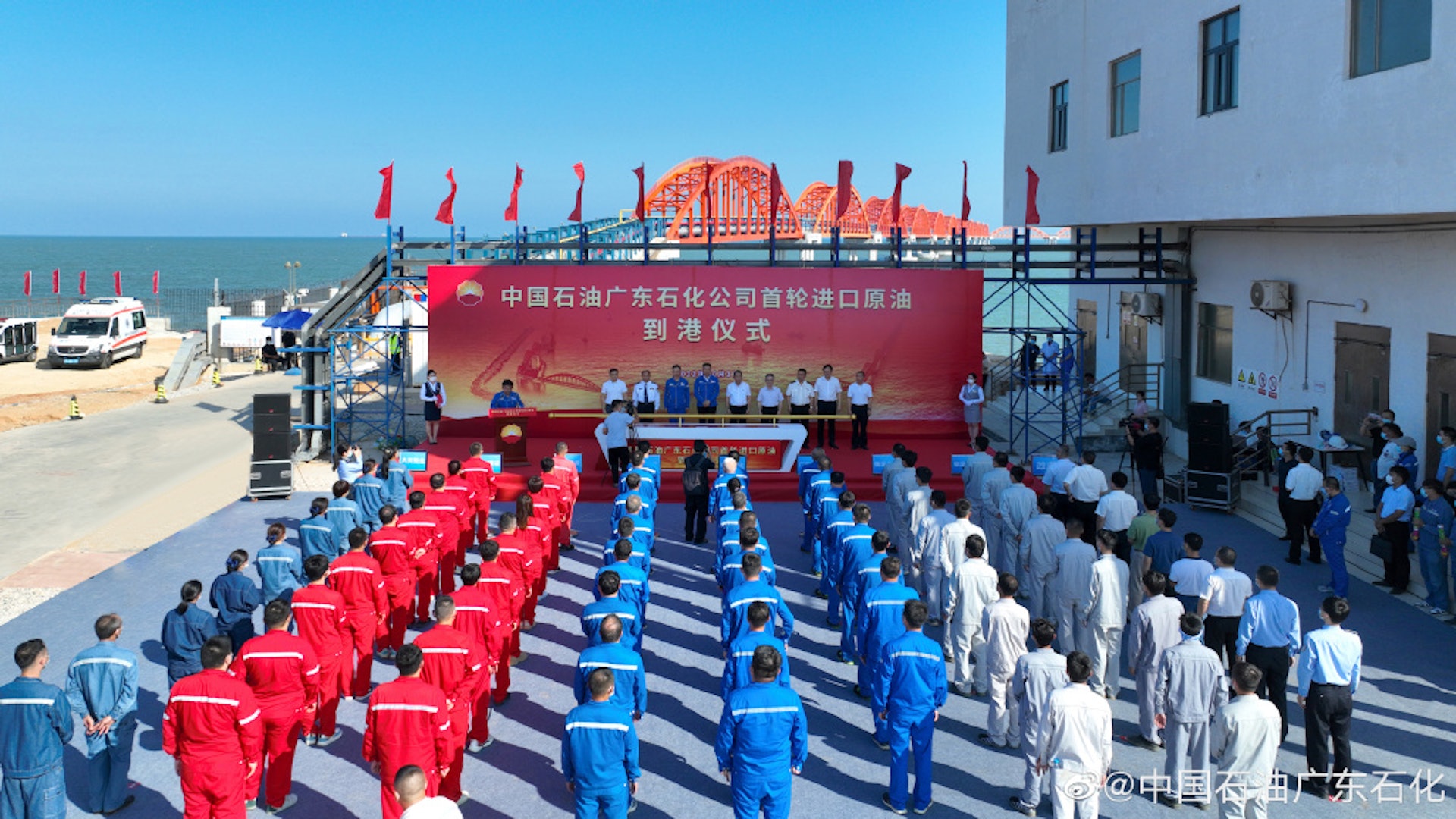 首艘30萬噸級油輪抵達廣東原油碼頭,將帶動粵東地區石化產業鏈。(微博) 首艘30萬噸級油輪抵達廣東原油碼頭,將帶動粵東地區石化產業鏈。(微博)