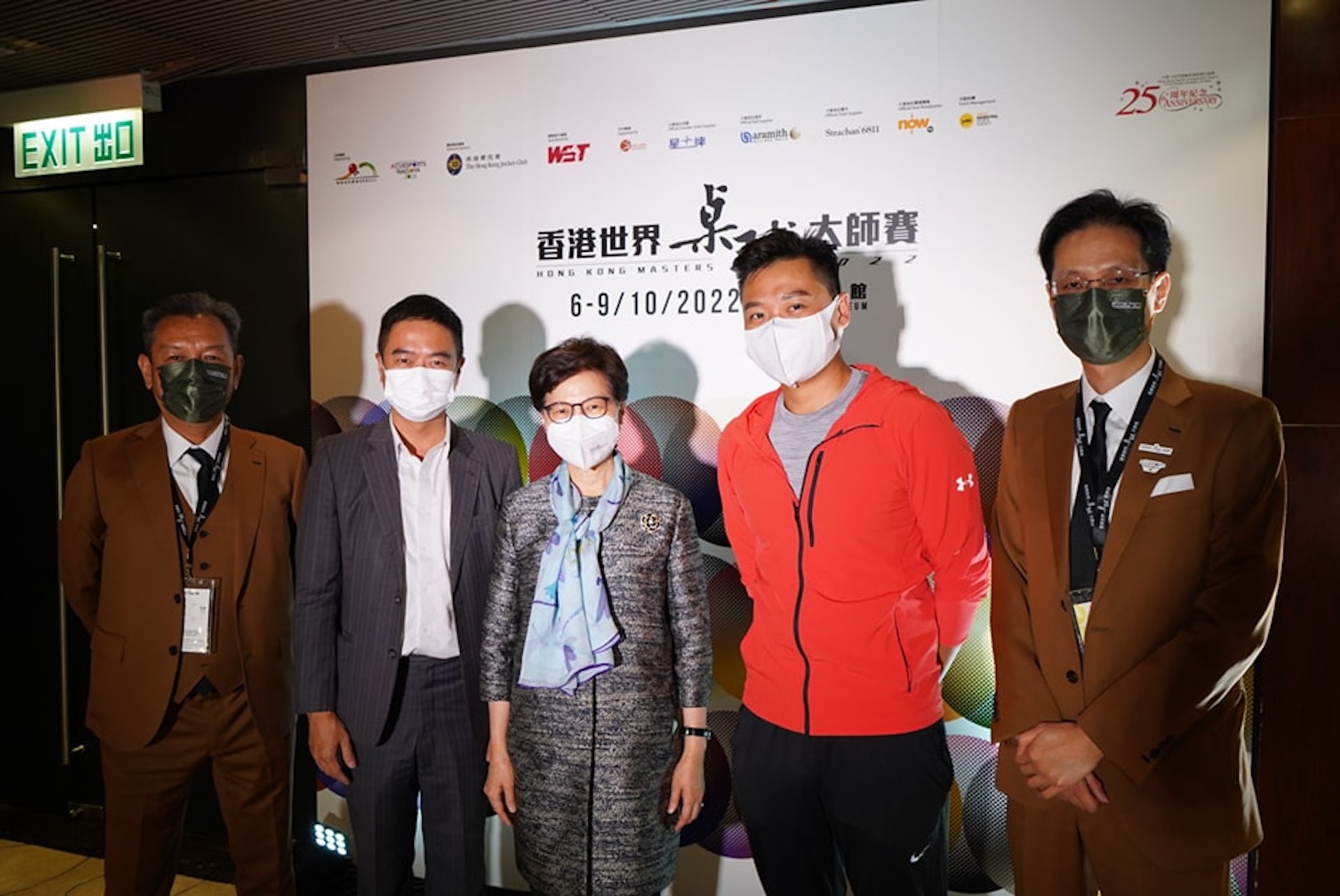 香港桌球大師賽 林鄭現身紅館撐傅家俊鄭泳舜 估計佢識睇 香港桌球大師賽 林鄭現身紅館撐傅家俊鄭泳舜 估計佢識睇