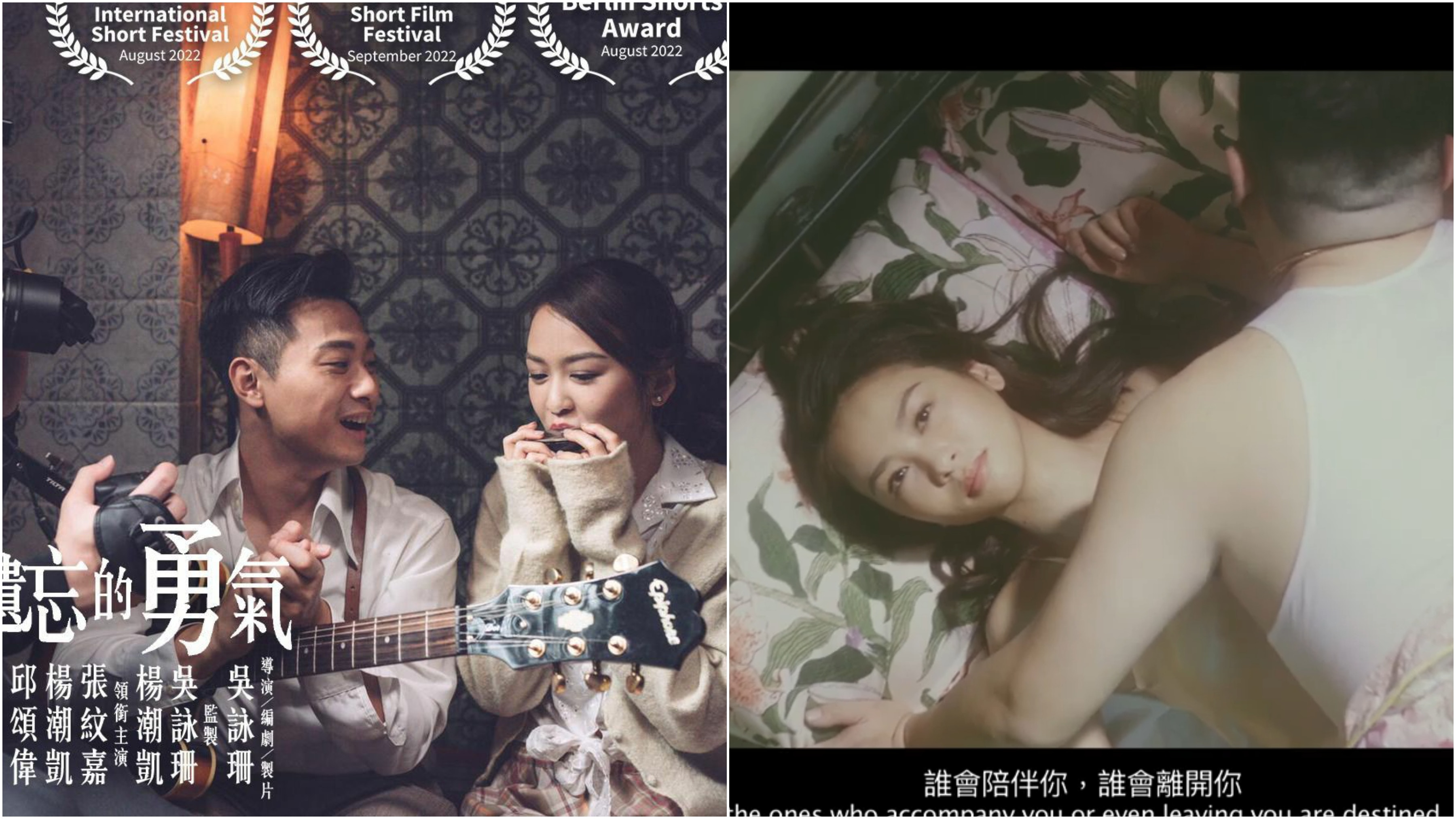 楊潮凱監製新作《被遺忘的勇氣》獲獎　碌卡搵演員：佢哋真係仗義