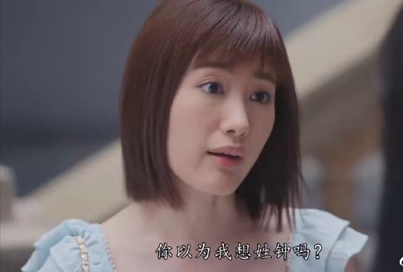 蔣家旻的嘴臉相當恨人憎。（微博圖片）