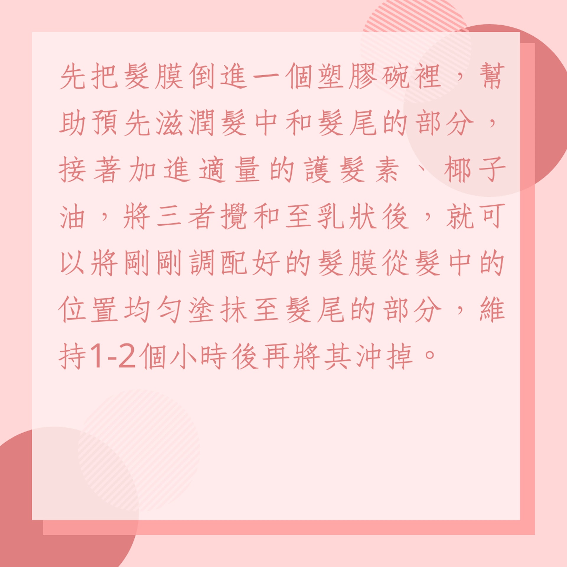 范冰冰4招洗頭秘訣(01製圖) 范冰冰4招洗頭秘訣(01製圖)
