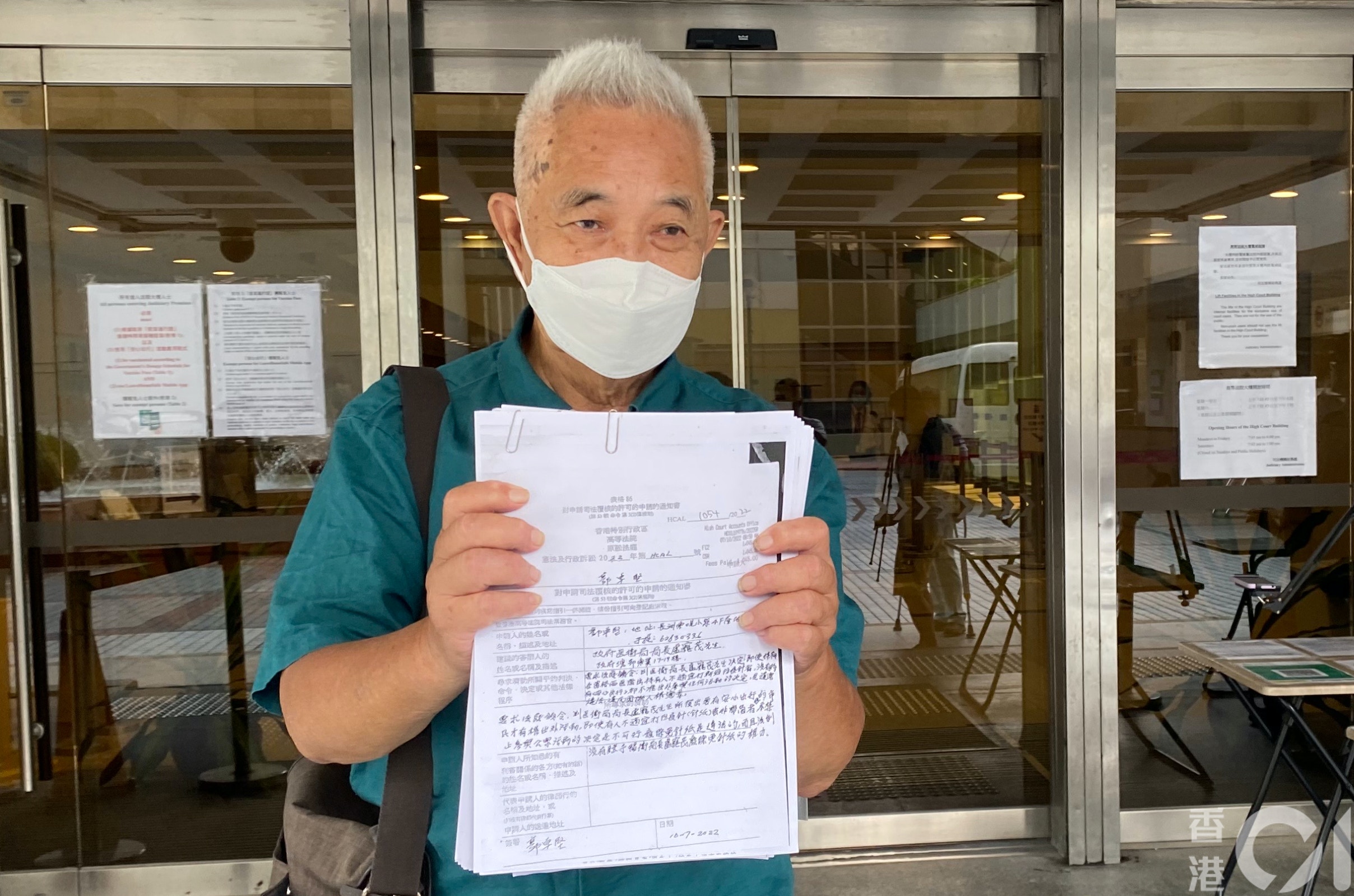 郭卓堅就免針紙事宜入稟求司法覆核。(朱棨新攝／資料圖片)
