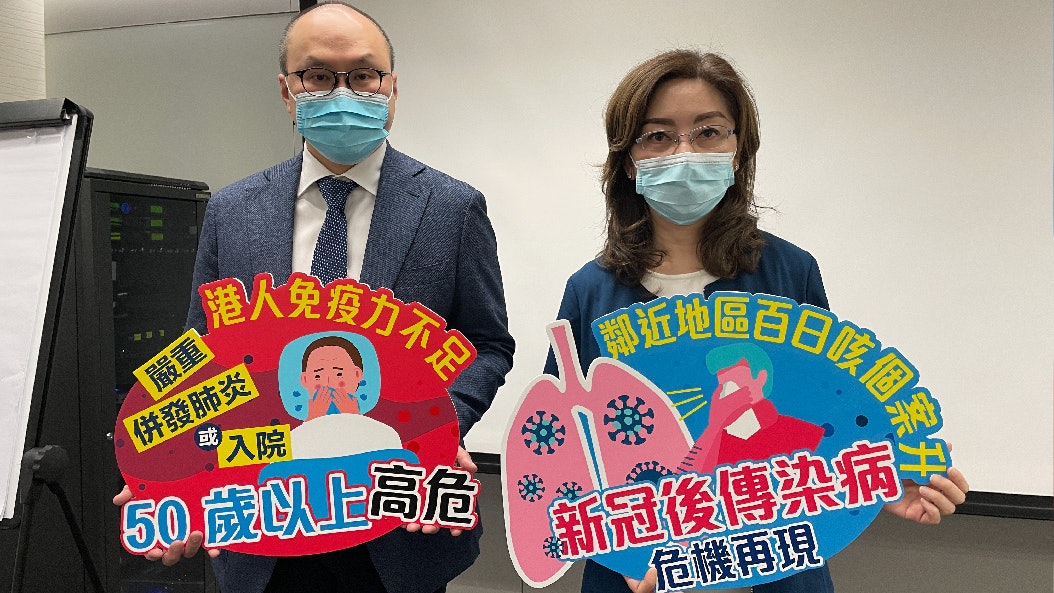 百日咳或來勢洶洶 成人盡早接種疫苗防感染 百日咳或來勢洶洶 成人盡早接種疫苗防感染