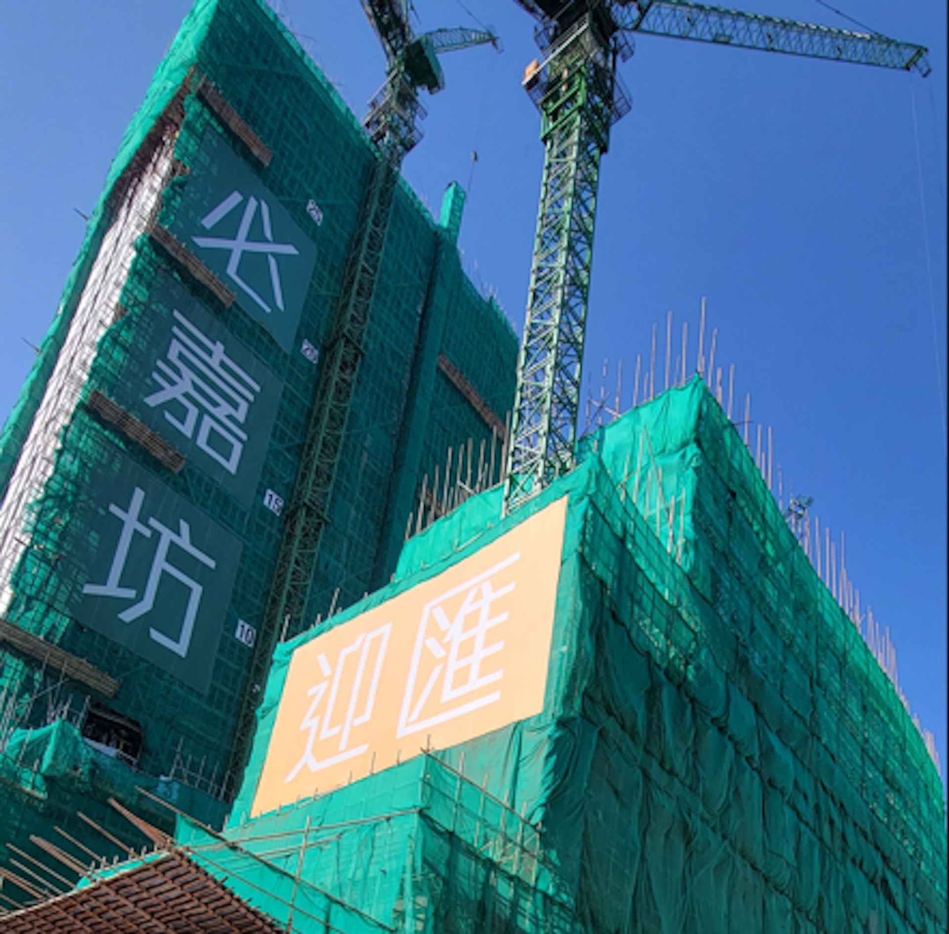 恒地(0012)紅磡大型重建項目必嘉坊 (BAKER CIRCLE ),項目第二期命名為必嘉坊.迎匯(BAKER CIRCLE EUSTON)。 恒地(0012)紅磡大型重建項目必嘉坊 (BAKER CIRCLE ),項目第二期命名為必嘉坊.迎匯(BAKER CIRCLE EUSTON)。