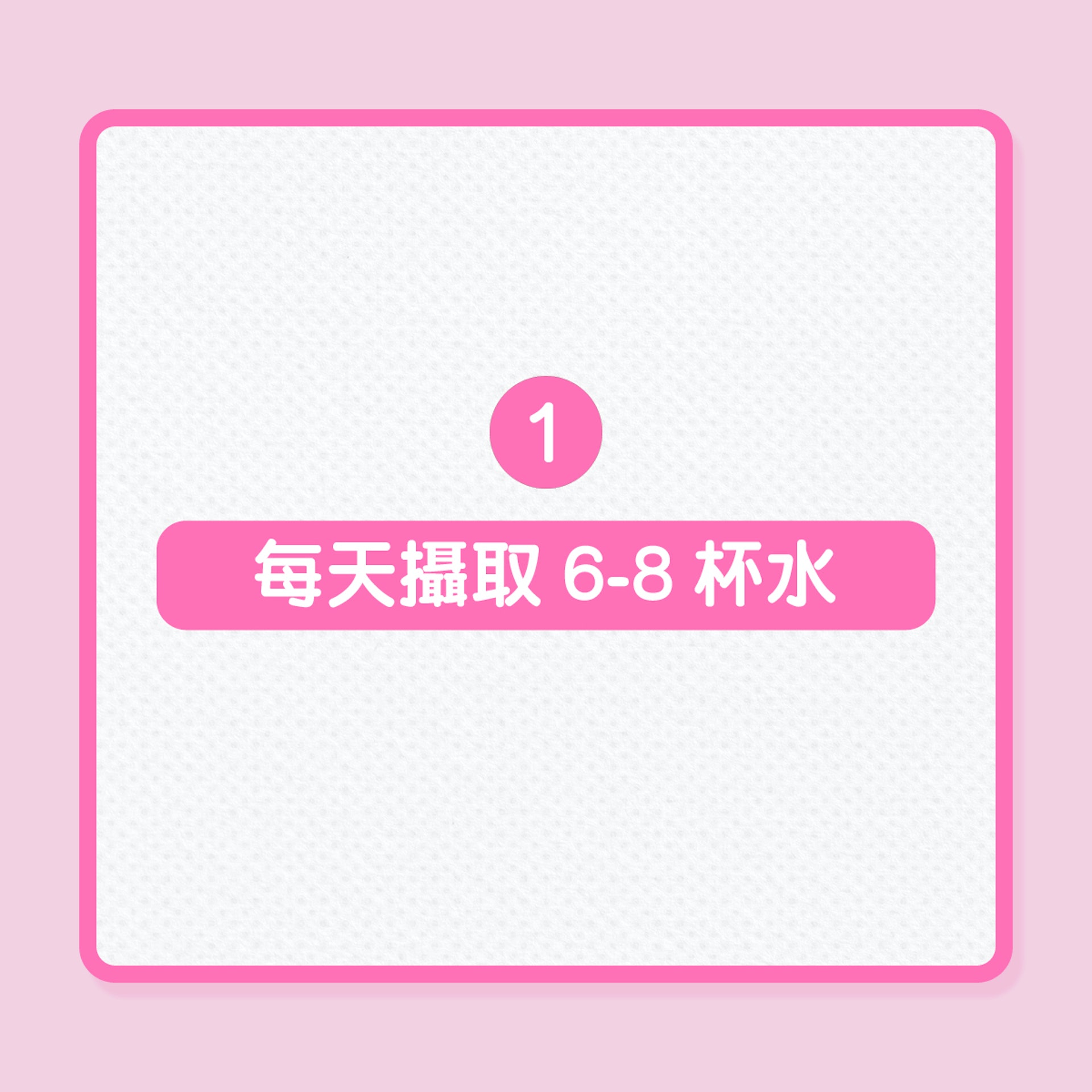 更年期|4大飲食建議,紓緩更年期不適(01製圖) 更年期|4大飲食建議,紓緩更年期不適(01製圖)