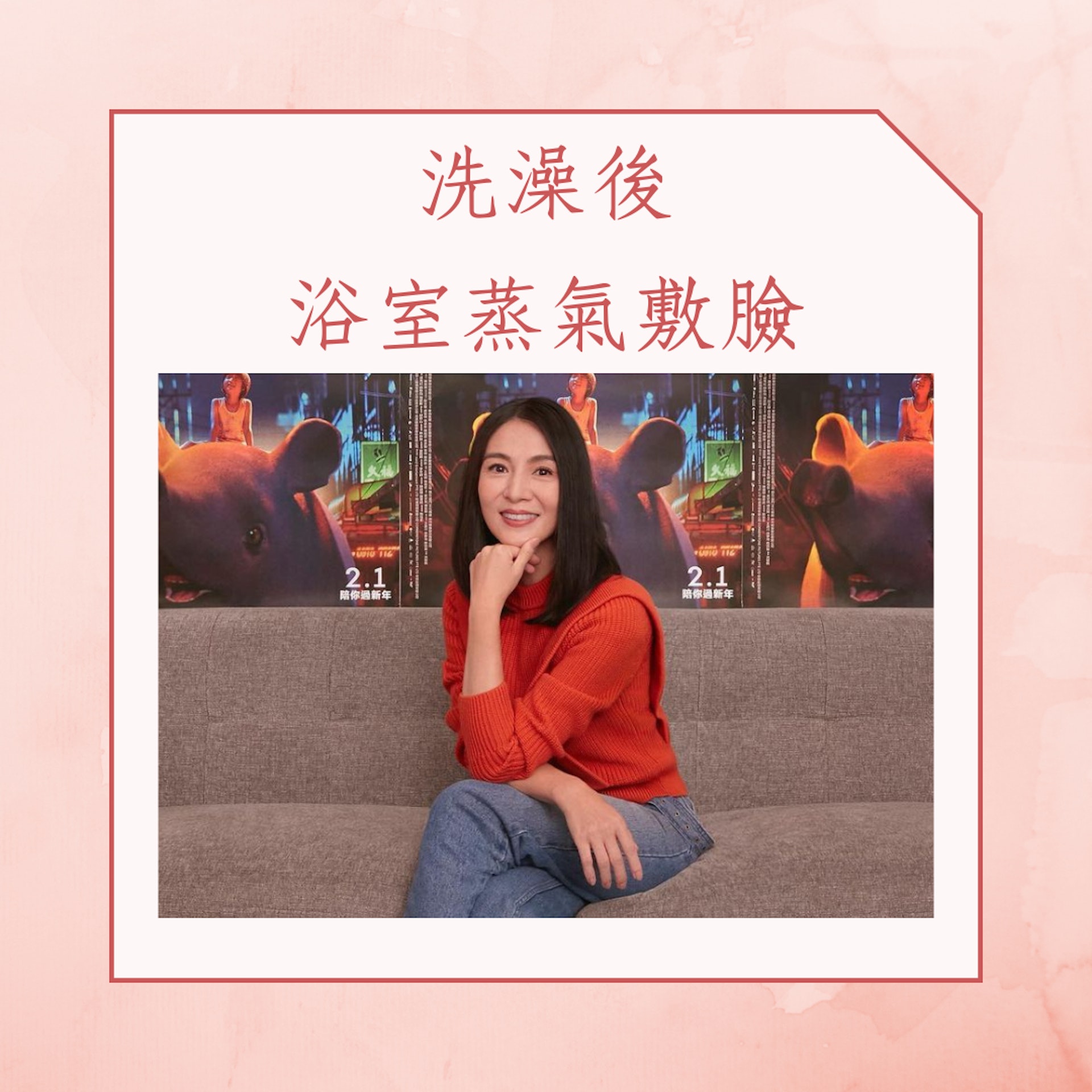 4個楊采妮保持年輕的秘訣(IG@charlieyangcaini;01製圖) 4個楊采妮保持年輕的秘訣(IG@charlieyangcaini;01製圖)