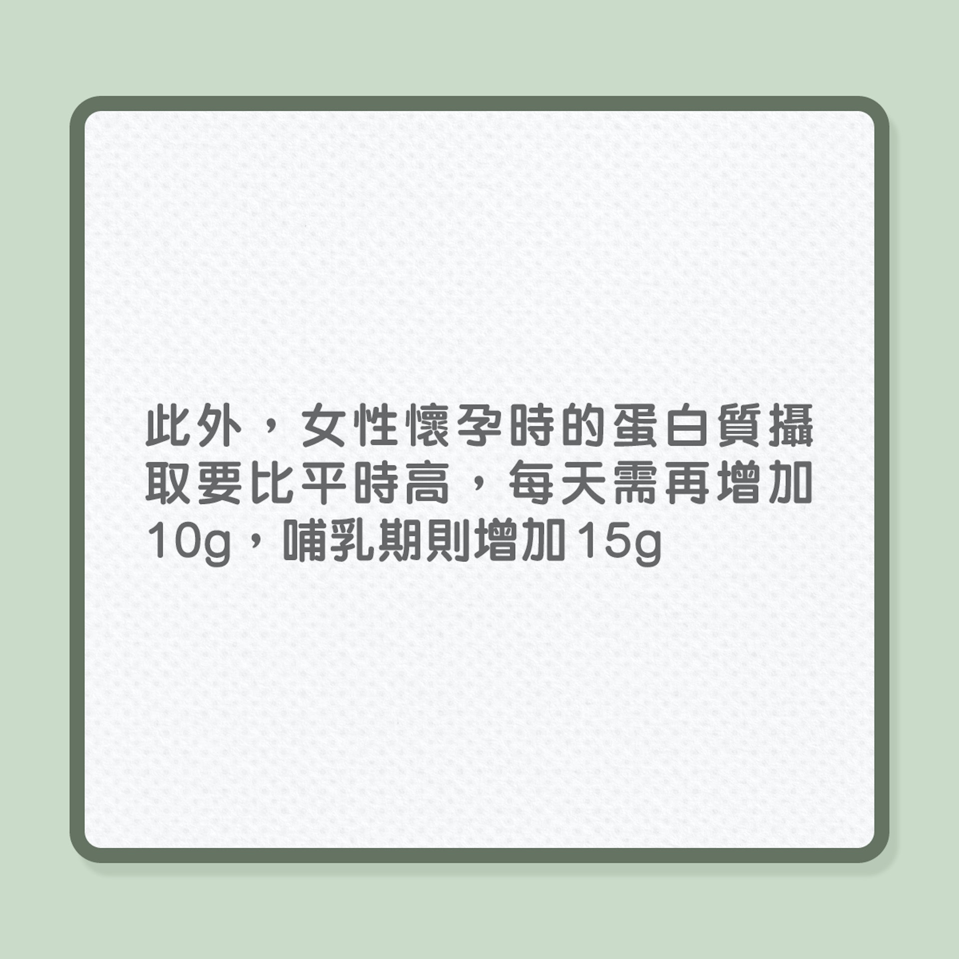 健康飲食|5大新飲食建議,平衡營養攝取量(01製圖) 健康飲食|5大新飲食建議,平衡營養攝取量(01製圖)