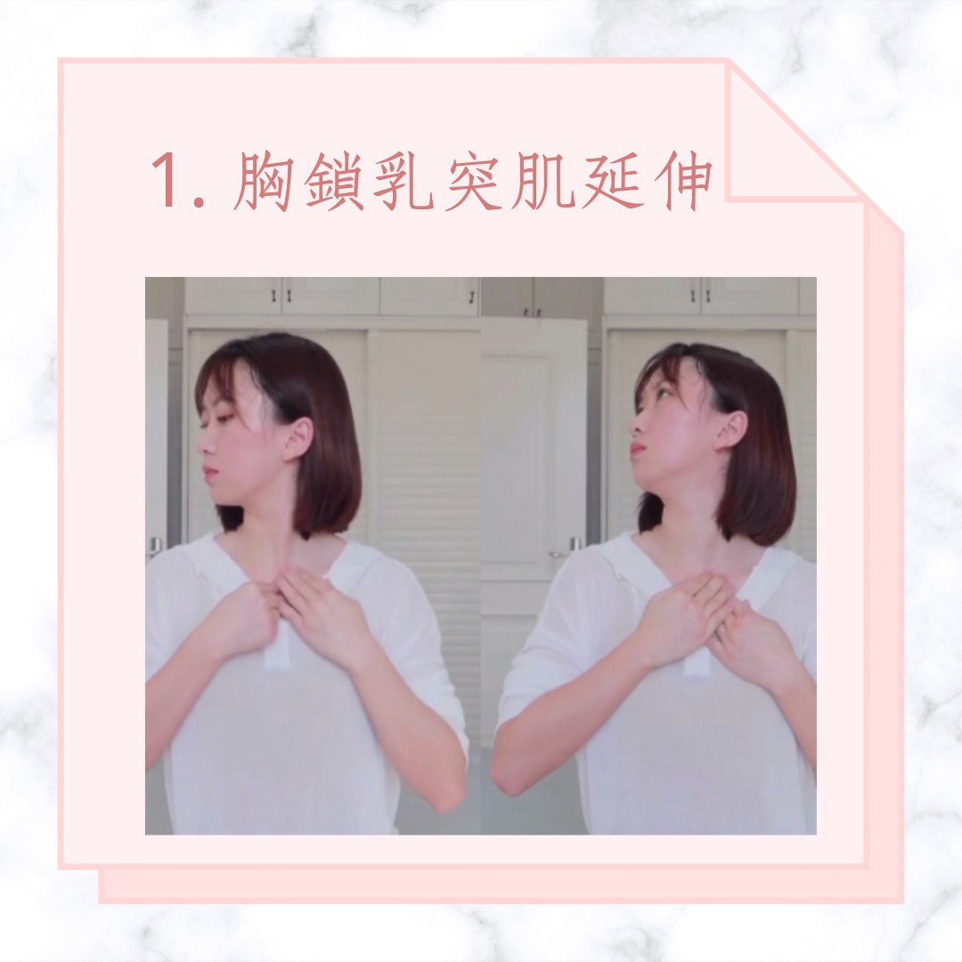 石原里美「下顎線養成法」（bilibili@瘦不了貓；01製圖）