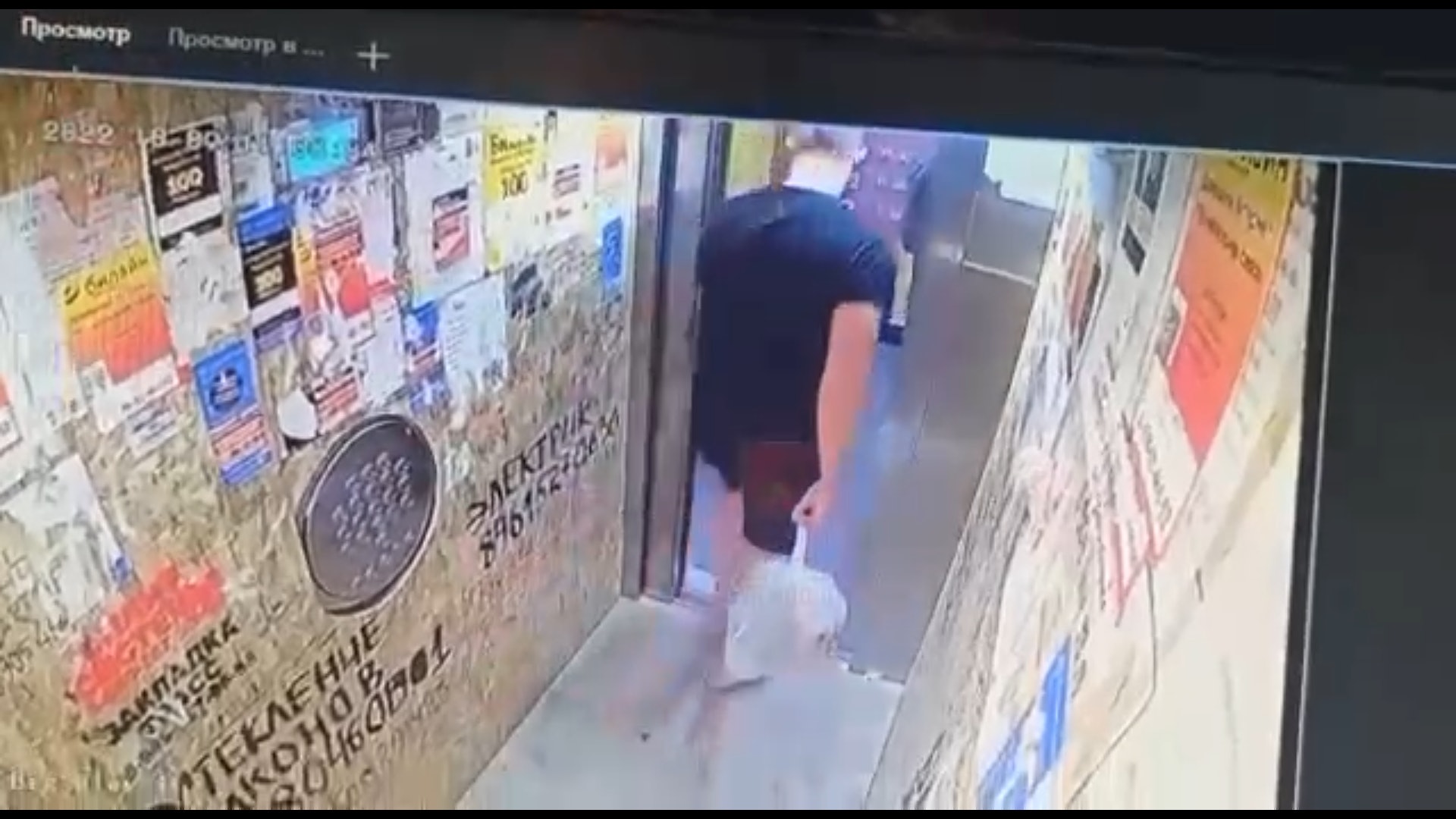 俄羅斯克拉斯諾達爾(Krasnodar)發生驚魂事件,一名男子正要踏入電梯時,車廂竟突然急速上升。
他被卡在縫隙處,幸好急中生智,整個人往後縮、跳出電梯,只差1秒鐘,頭部就會被夾斷,而上述過程都被監視器捕捉下來。(Telegram影片截圖) 俄羅斯克拉斯諾達爾(Krasnodar)發生驚魂事件,一名男子正要踏入電梯時,車廂竟突然急速上升。
他被卡在縫隙處,幸好急中生智,整個人往後縮、跳出電梯,只差1秒鐘,頭部就會被夾斷,而上述過程都被監視器捕捉下來。(Telegram影片截圖)
