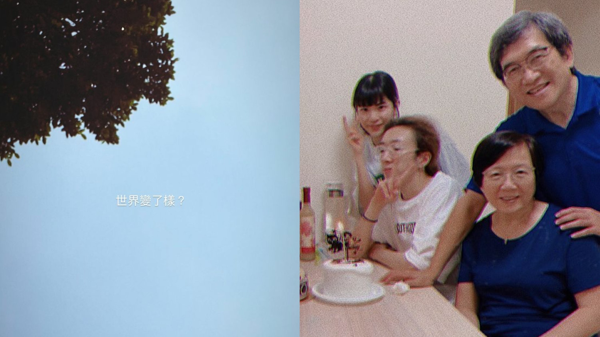 臨近阿Mo生日So Ching再於ig放負可能壓力太大:世界變了樣 臨近阿Mo生日So Ching再於Ig放負可能壓力太大:世界變了樣