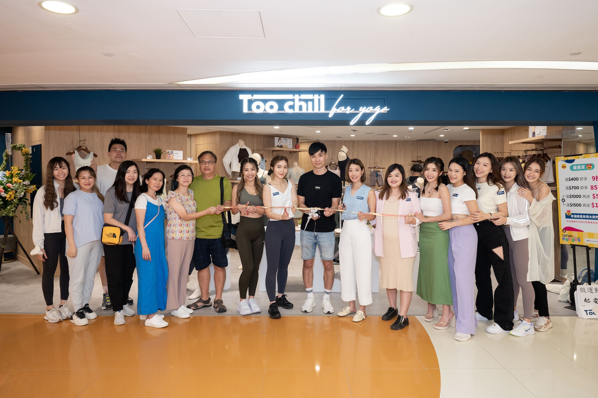 Too Chill For Yoga的第三間分店於上月在荃灣廣場正式開張，開幕當日有超過90位運動界藝人及KOL現身支持。（圖片：由Too Chill for Yoga品牌提供）