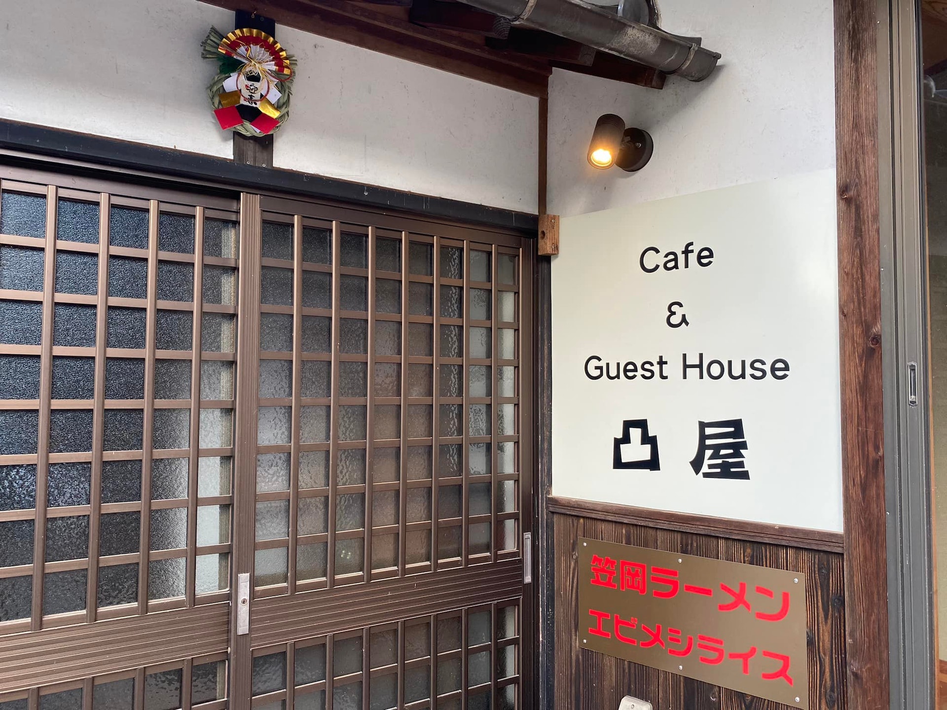 日本岡山縣青年旅館「凸屋」因美食及露營活動大受歡迎。(官方Facebook) 日本岡山縣青年旅館「凸屋」因美食及露營活動大受歡迎。(官方Facebook)