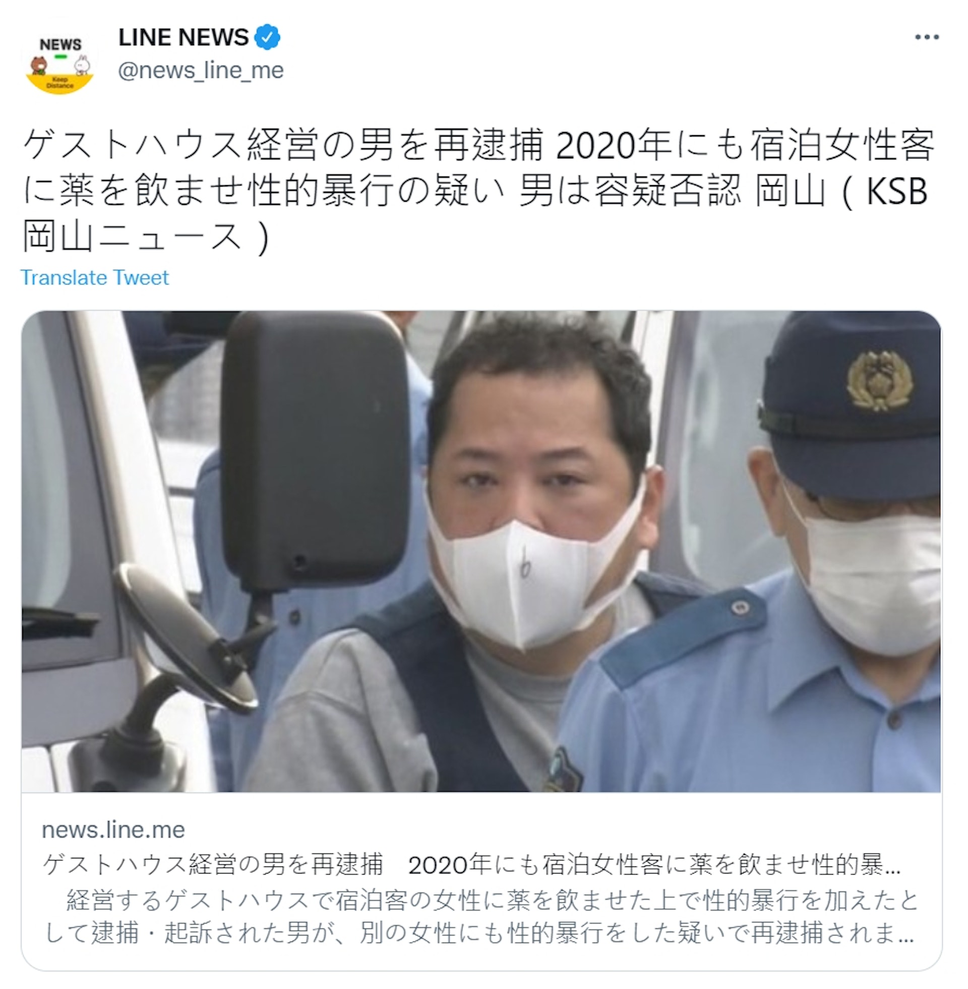日本岡山縣青年旅館「凸屋」48歲的老闆武內俊晴在2019年8月時涉嫌在單身女住客的飲料中下藥,趁其昏迷無法抵抗時性侵得逞,同年9月被捕並遭到起訴。今年10月10日,武內再次因涉嫌對女住客下藥性侵被捕。(Twitter@LINE NEWS) 日本岡山縣青年旅館「凸屋」48歲的老闆武內俊晴在2019年8月時涉嫌在單身女住客的飲料中下藥,趁其昏迷無法抵抗時性侵得逞,同年9月被捕並遭到起訴。今年10月10日,武內再次因涉嫌對女住客下藥性侵被捕。(Twitter@LINE NEWS)