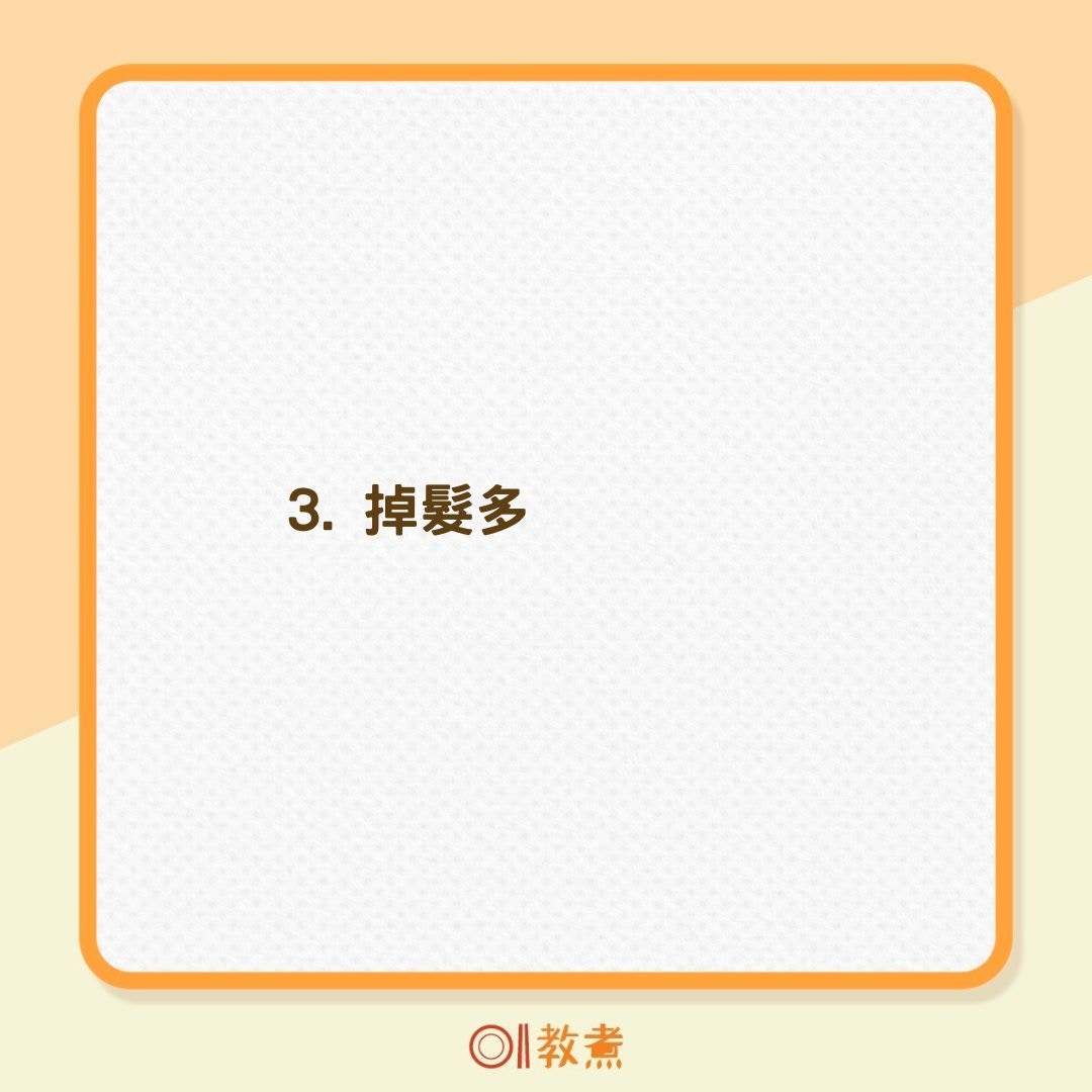 11個意想不到的肝臟求救訊號（01製圖）