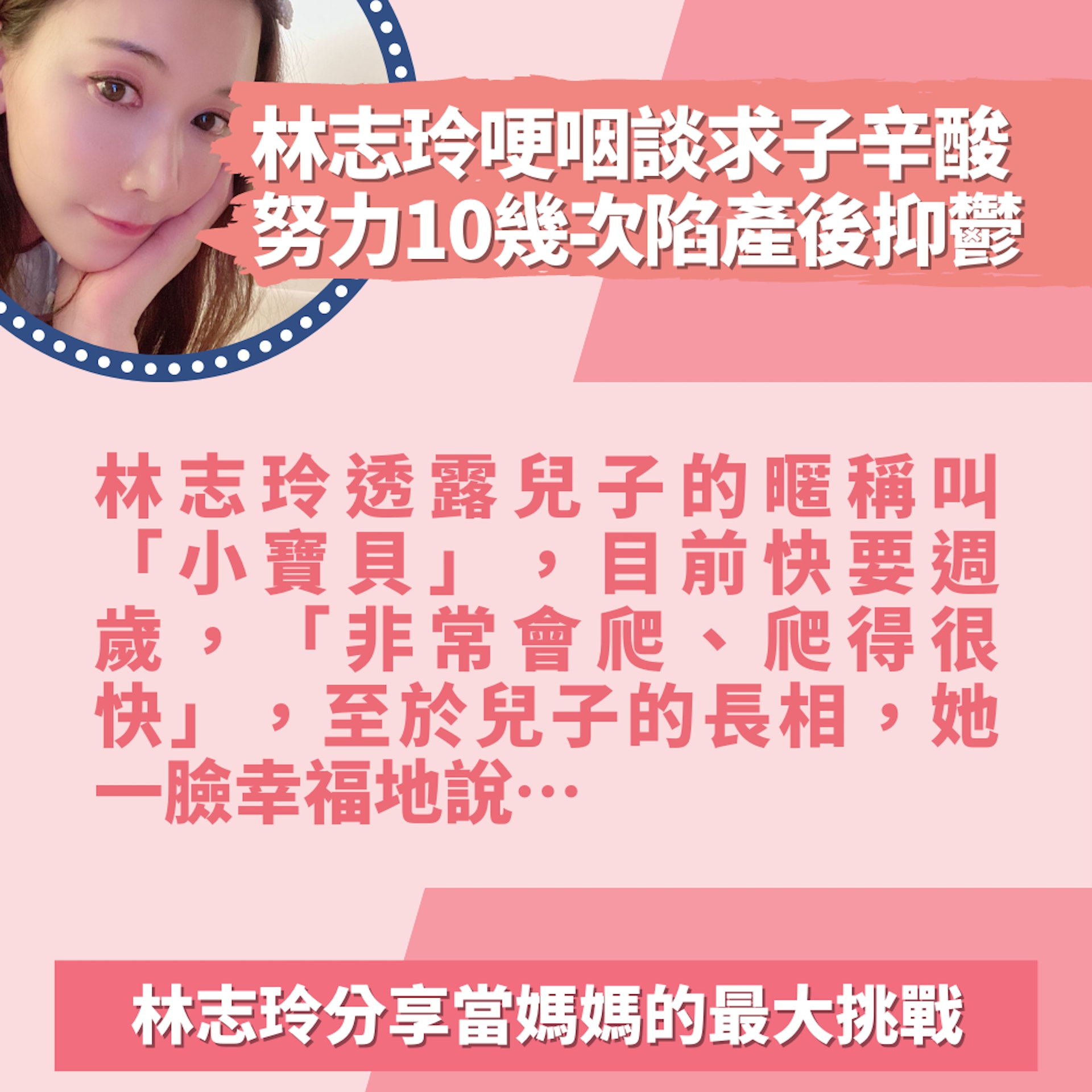 林志玲分享當媽媽的最大挑戰(01製圖/FB@林志玲) 林志玲分享當媽媽的最大挑戰(01製圖/FB@林志玲)