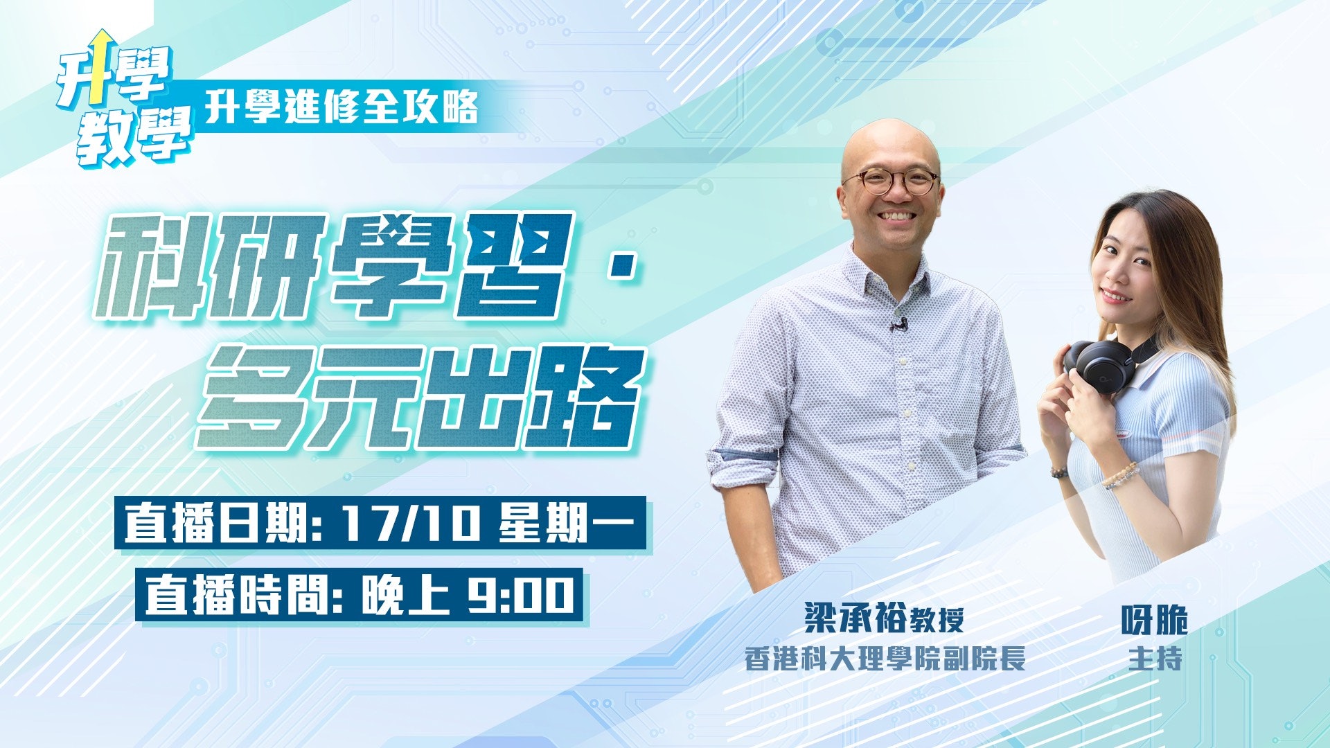 Department Of Mathematics HKUST Department of mathematics hkust
