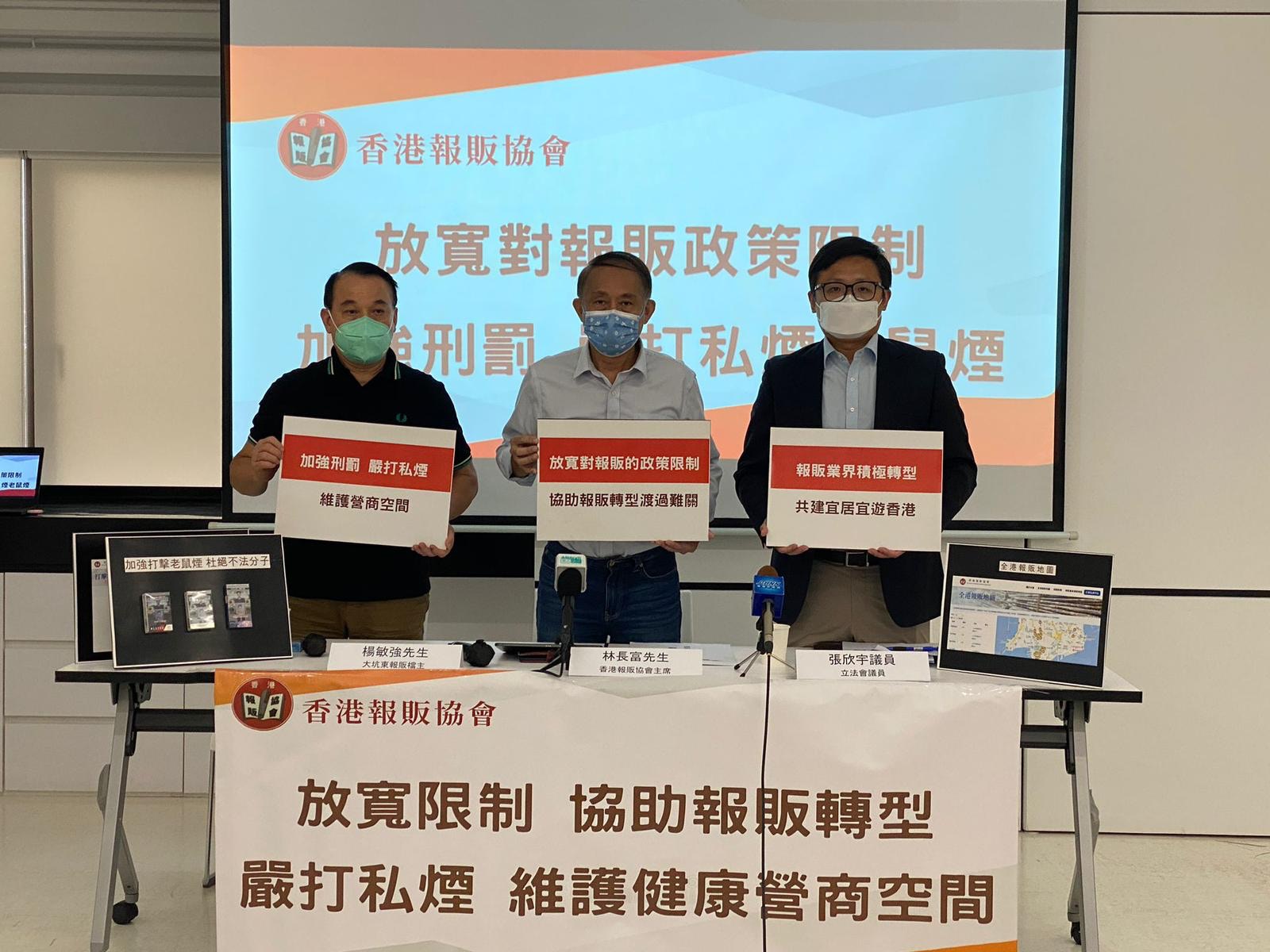 The Newspaper Vendor Association sets up a platform to crack down on