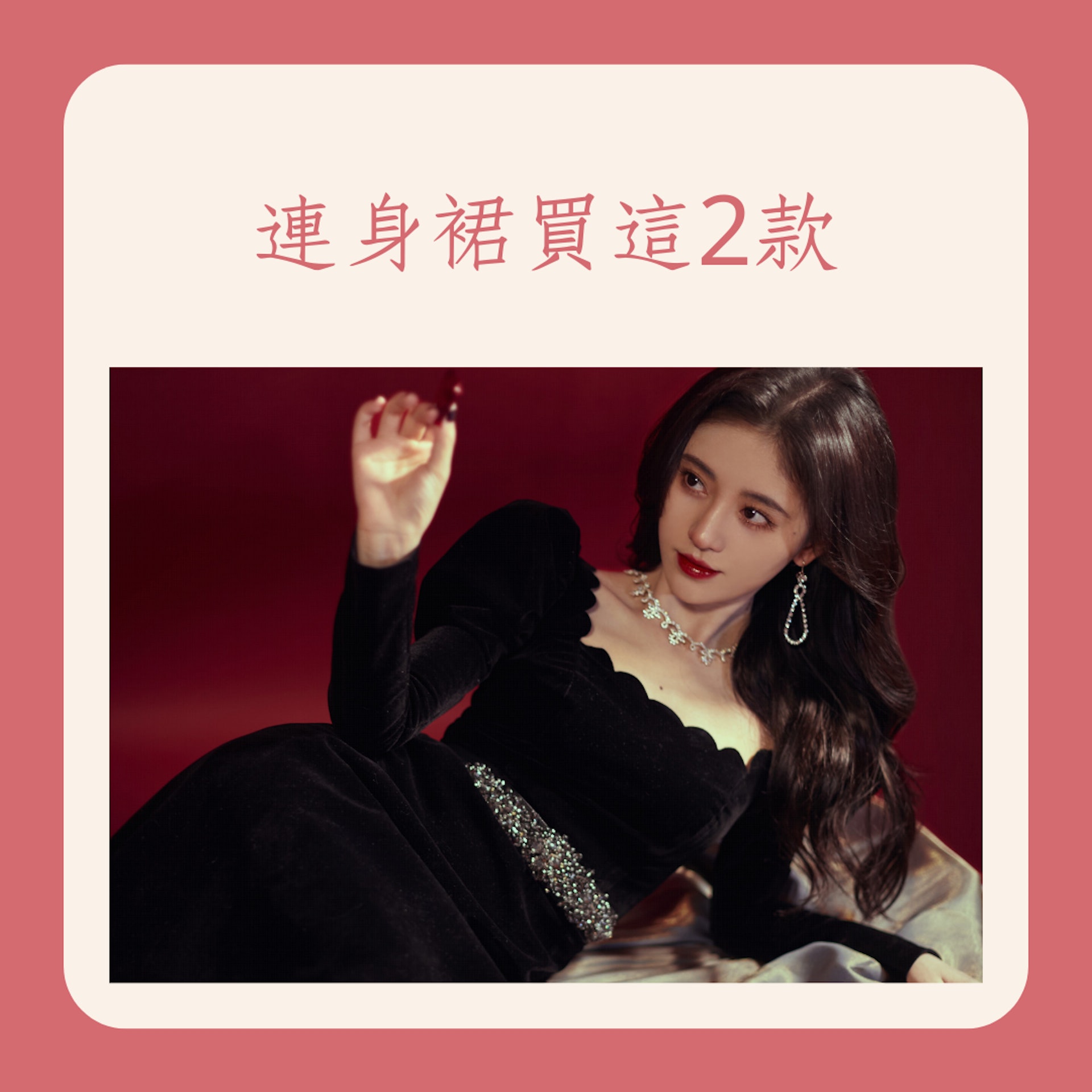 衣櫃必備的22樣單品(微博@鞠婧褘個人工作室;01製圖) 衣櫃必備的22樣單品(微博@鞠婧褘個人工作室;01製圖)