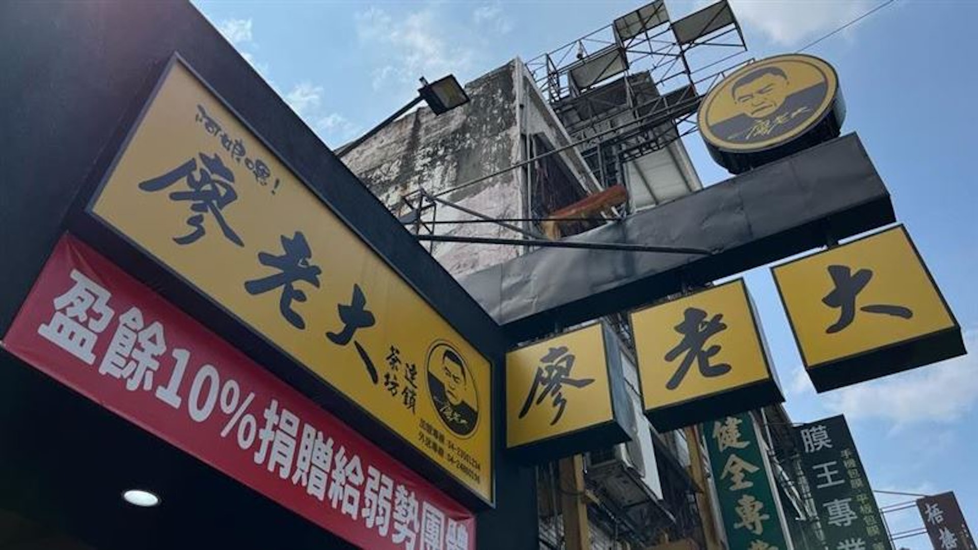 台灣賽車教父廖老大創立的「阿娘喂!廖老大連鎖茶坊」飲料店以美女店員及常惹爭議聞名。(阿娘喂廖老大茶坊連鎖Facebook) 台灣賽車教父廖老大創立的「阿娘喂!廖老大連鎖茶坊」飲料店以美女店員及常惹爭議聞名。(阿娘喂廖老大茶坊連鎖Facebook)