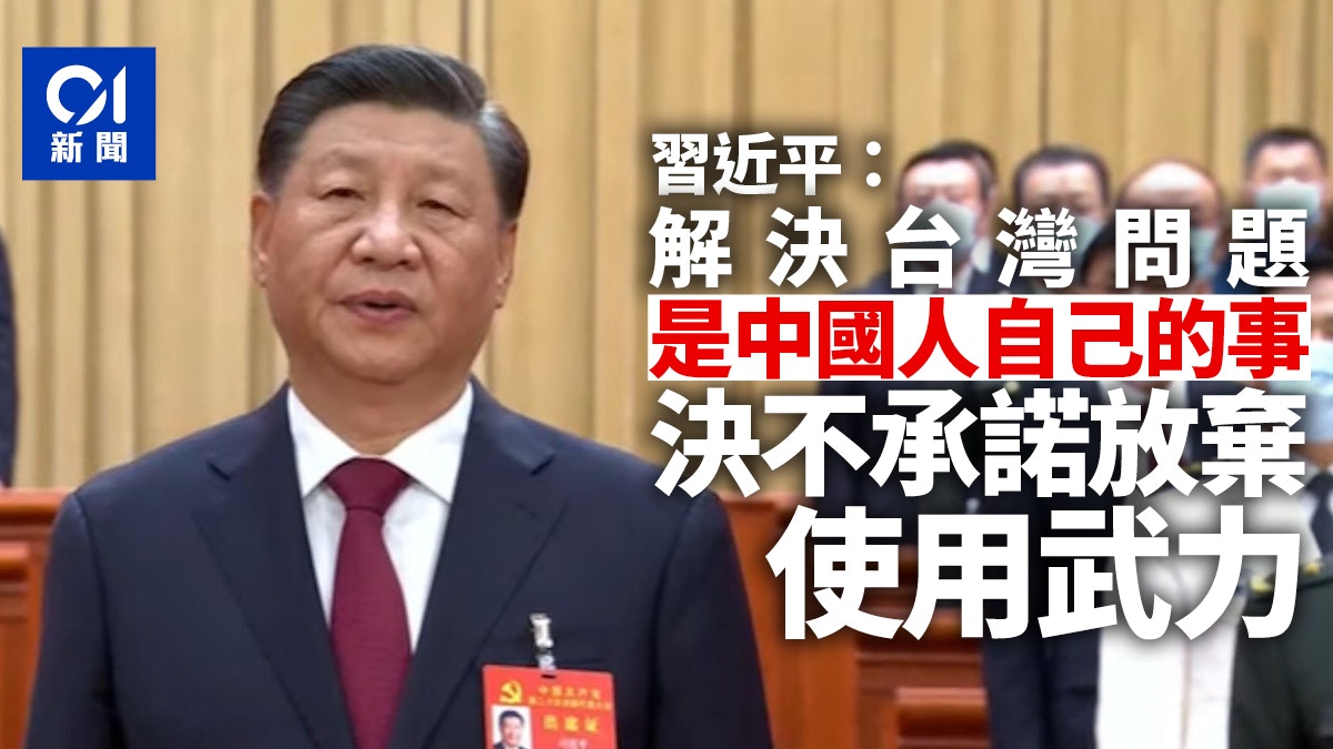 Re: [討論] 高中生：不想為了民進黨送死