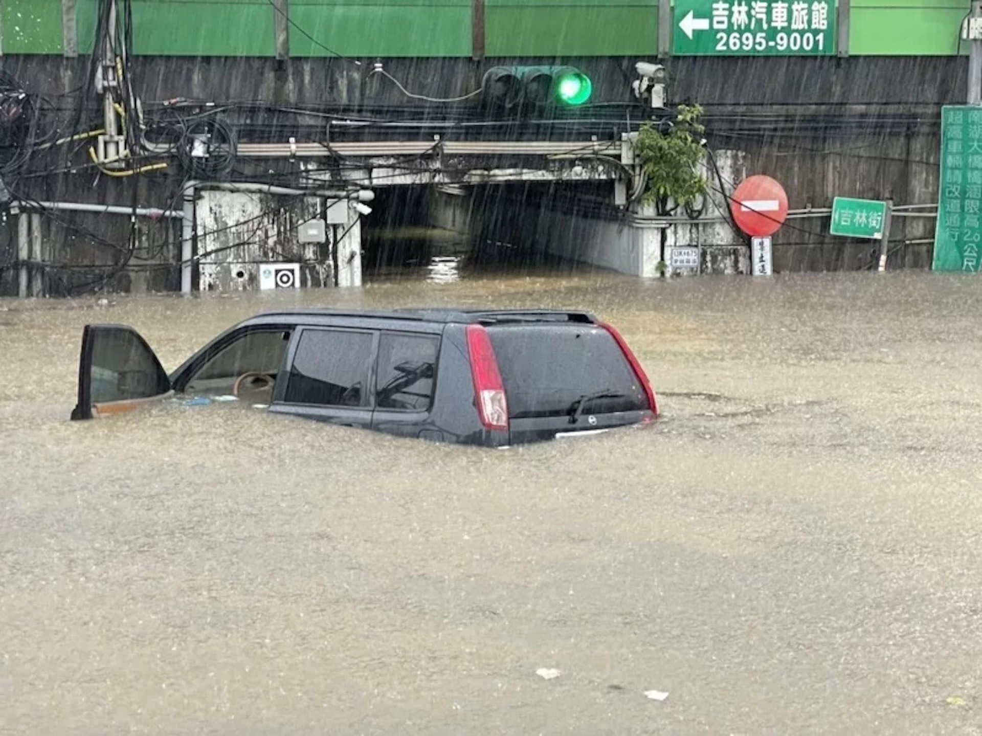 私家車被水淹浸。(聯合報) 私家車被水淹浸。(聯合報)