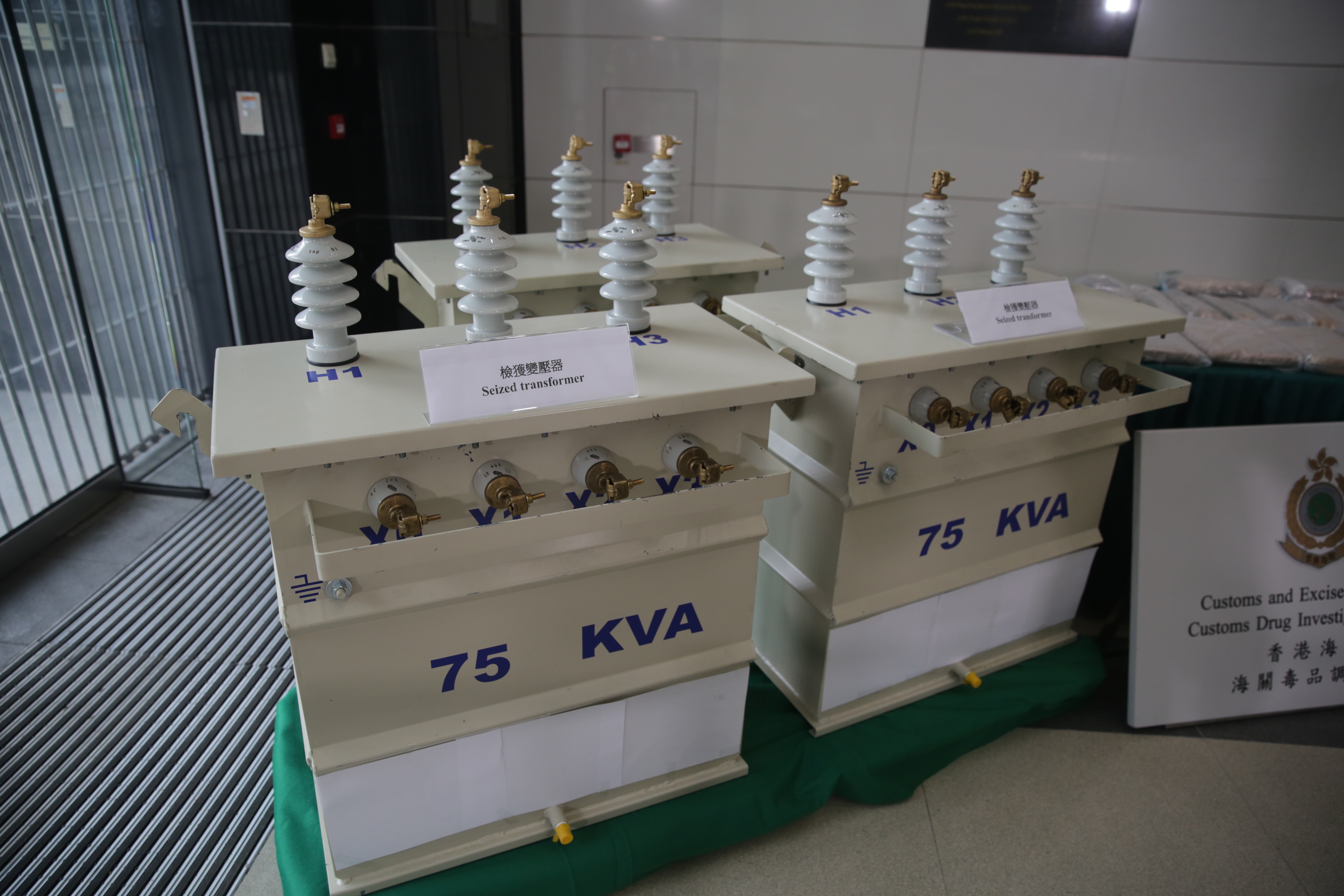 墨西哥毒販變壓品藏毒圖轉運澳洲　港海關見疑偵破檢4600萬元冰毒