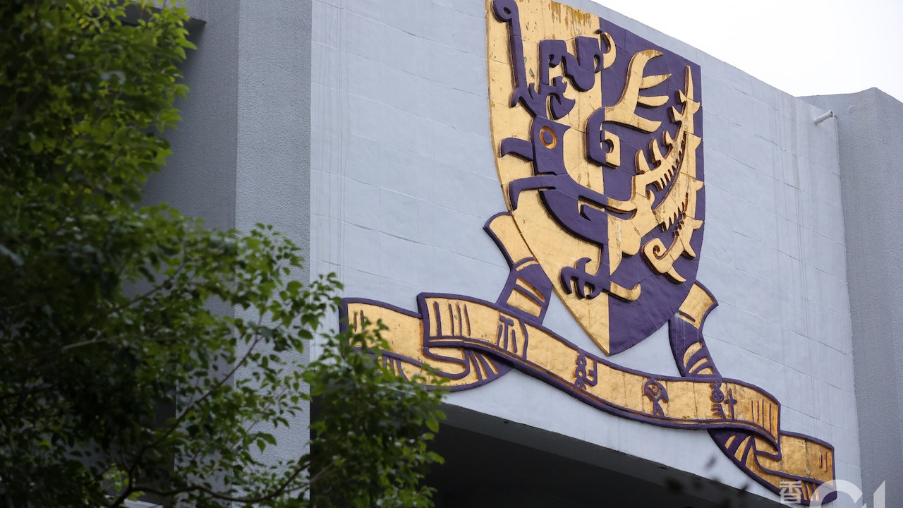 中大換校徽風波|棄新校徽 校方:校董會同意校長建議恢復舊設計