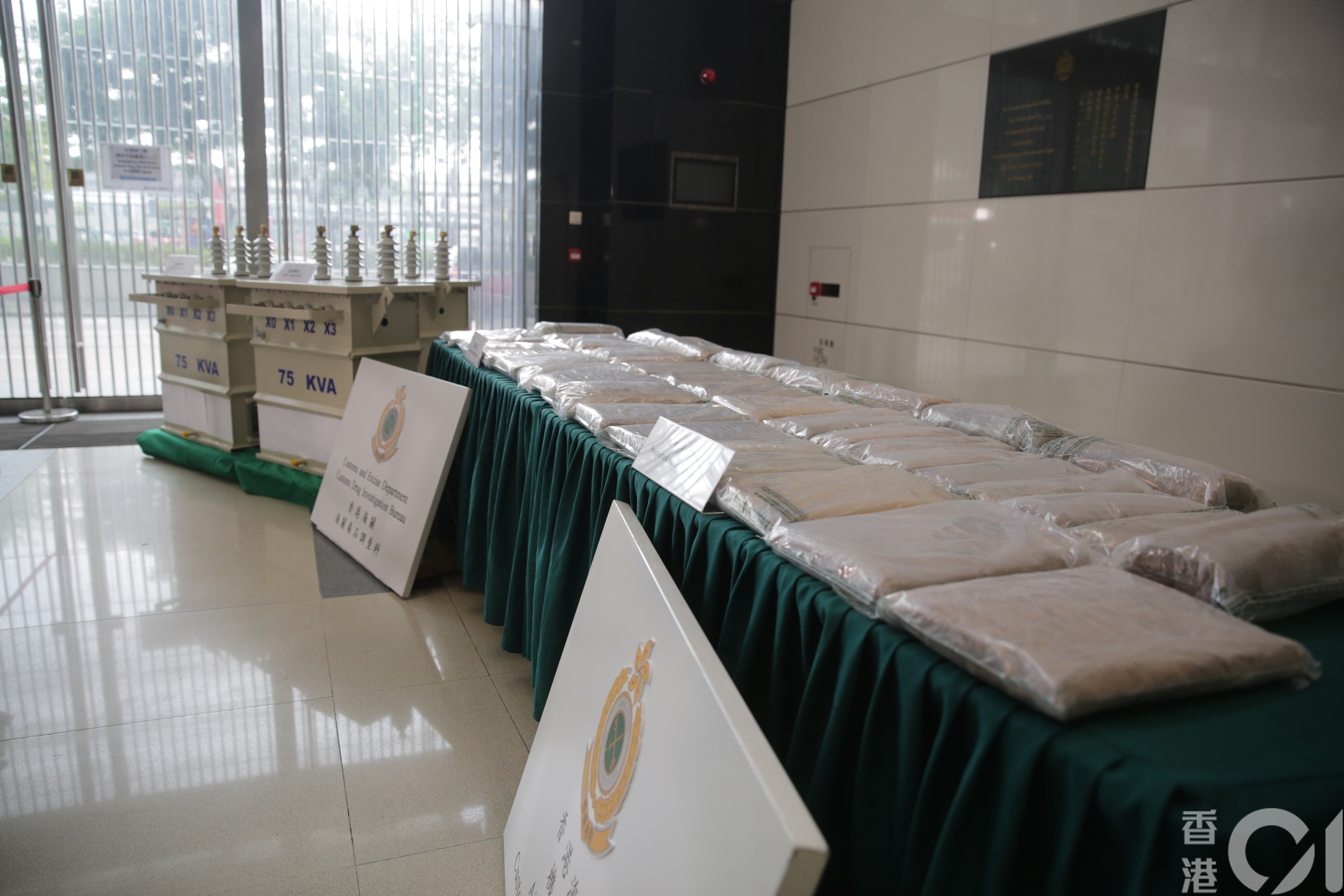 香港海關上周五（14日）在一批由墨西哥寄出經香港轉往澳洲的空運貨物中，搜出3個變壓器內藏76公斤懷疑冰毒，市值4600萬元。（黃偉民攝）