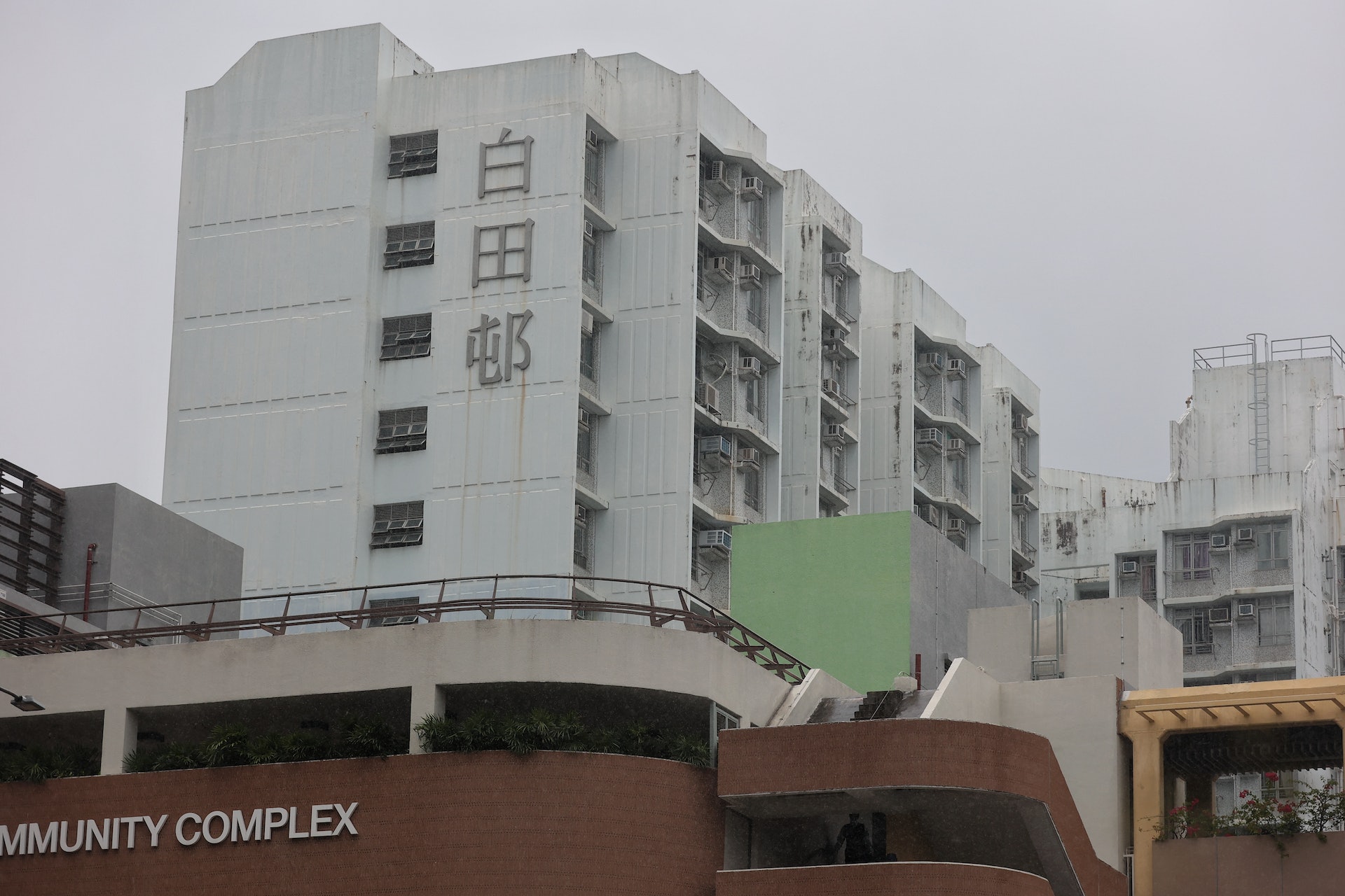 由於颱風納沙襲來,白田邨內綠化帶的泥土已完全濕潤,少許泥土沖至地面。(張浩維攝) 由於颱風納沙襲來,白田邨內綠化帶的泥土已完全濕潤,少許泥土沖至地面。(張浩維攝)