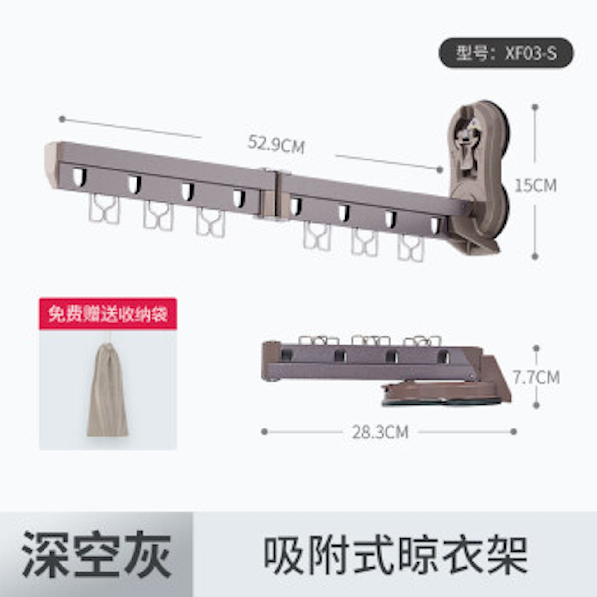 吸盤晾衫架結構有兩節,愈近的一方吊著的是愈重的衣物,而愈遠的一方則吊著較輕的衣物,例如襪子。故此要知道小物的真正用法,千萬不要前後調轉,否則就不單止是拉爆玻璃,連當中的金屬也會彎曲。(網上圖片) 吸盤晾衫架結構有兩節,愈近的一方吊著的是愈重的衣物,而愈遠的一方則吊著較輕的衣物,例如襪子。故此要知道小物的真正用法,千萬不要前後調轉,否則就不單止是拉爆玻璃,連當中的金屬也會彎曲。(網上圖片)