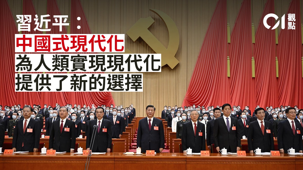 二十大|中國式現代化應該帶來百花齊放 二十大|中國式現代化應該帶來百花齊放