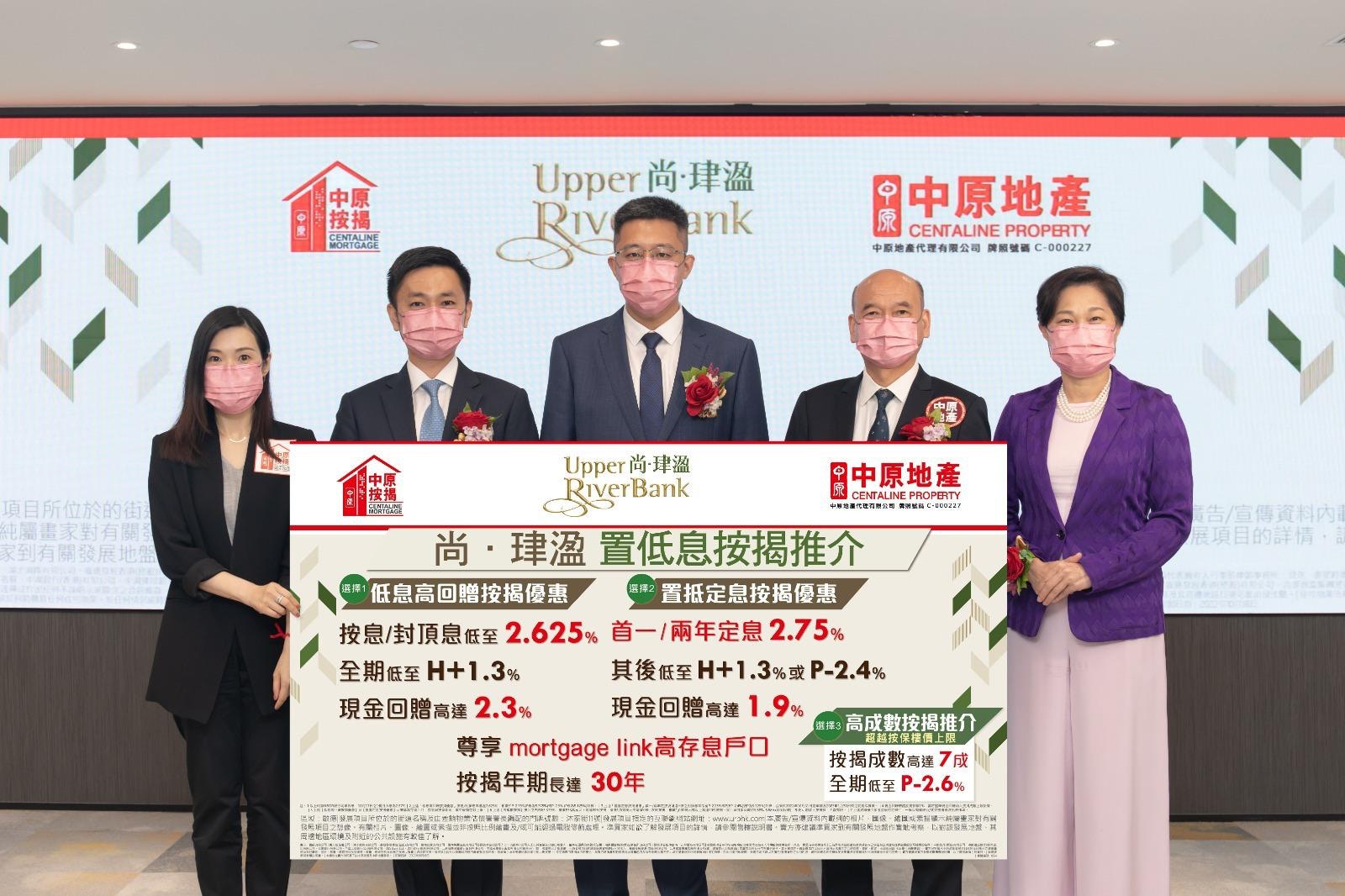 尚．珒溋累沽582伙擬招標賣最後85伙設3種按揭優惠