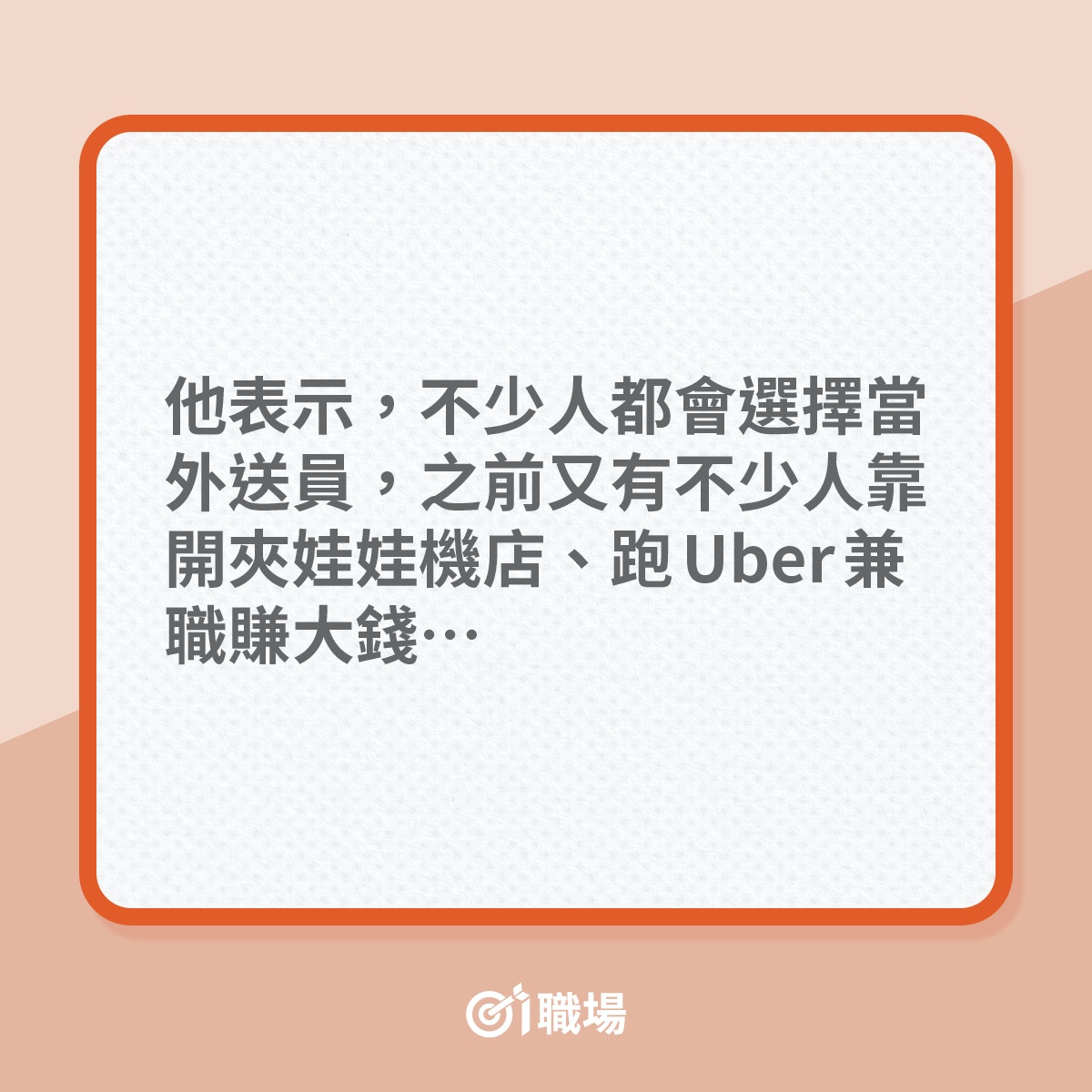 用ChatGPT做兼職？即學6種賺錢方法有人用其中一招2天賺55k